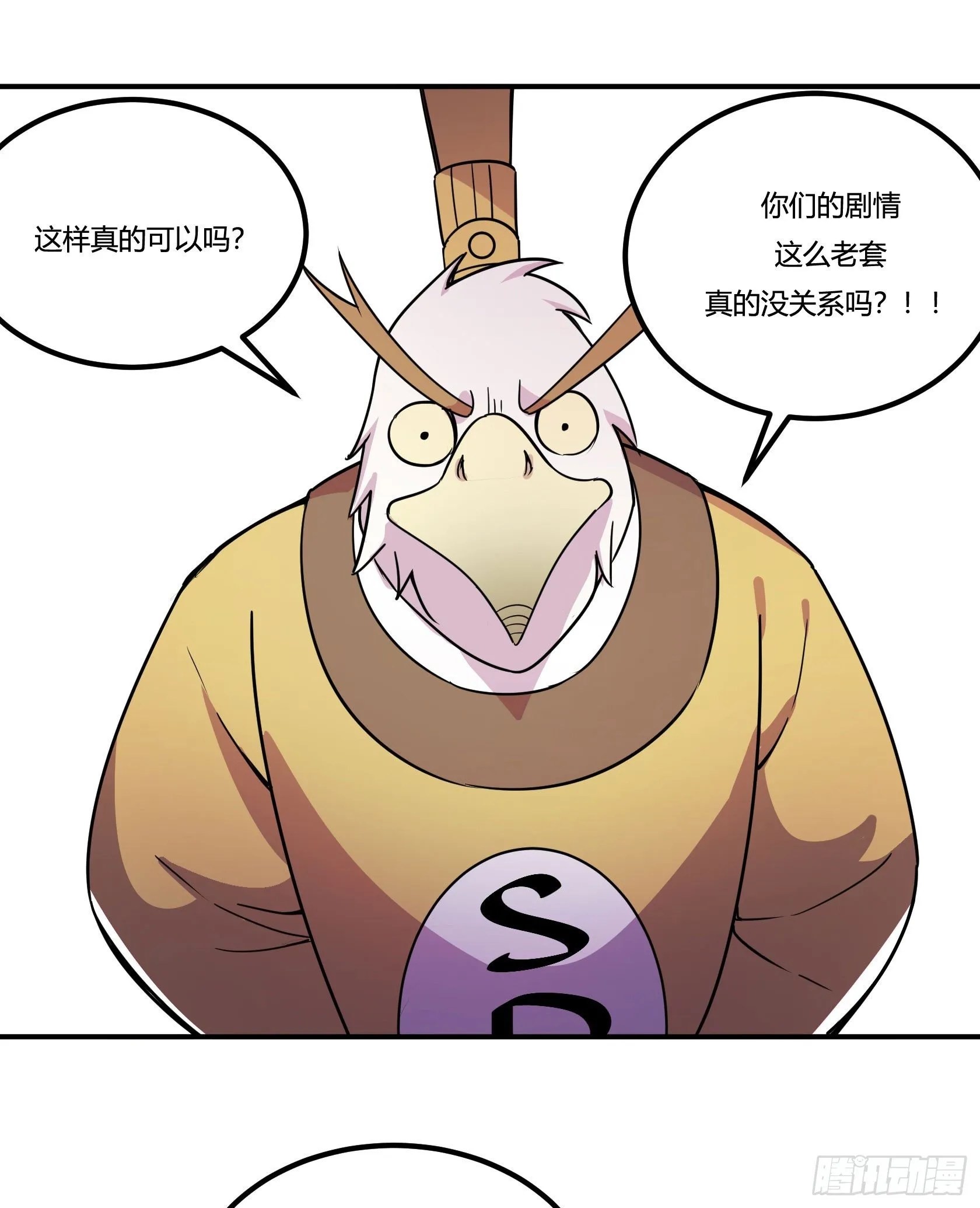 红线 第113页