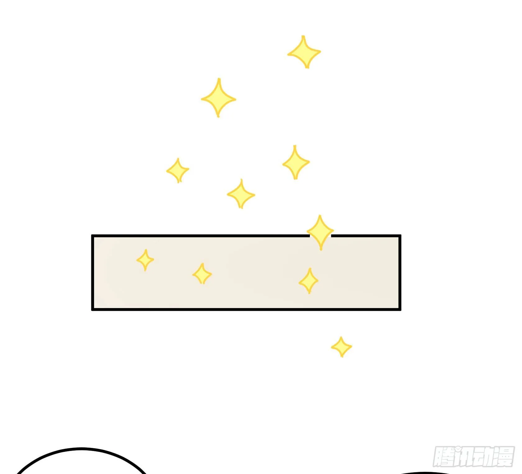 红线 第117页