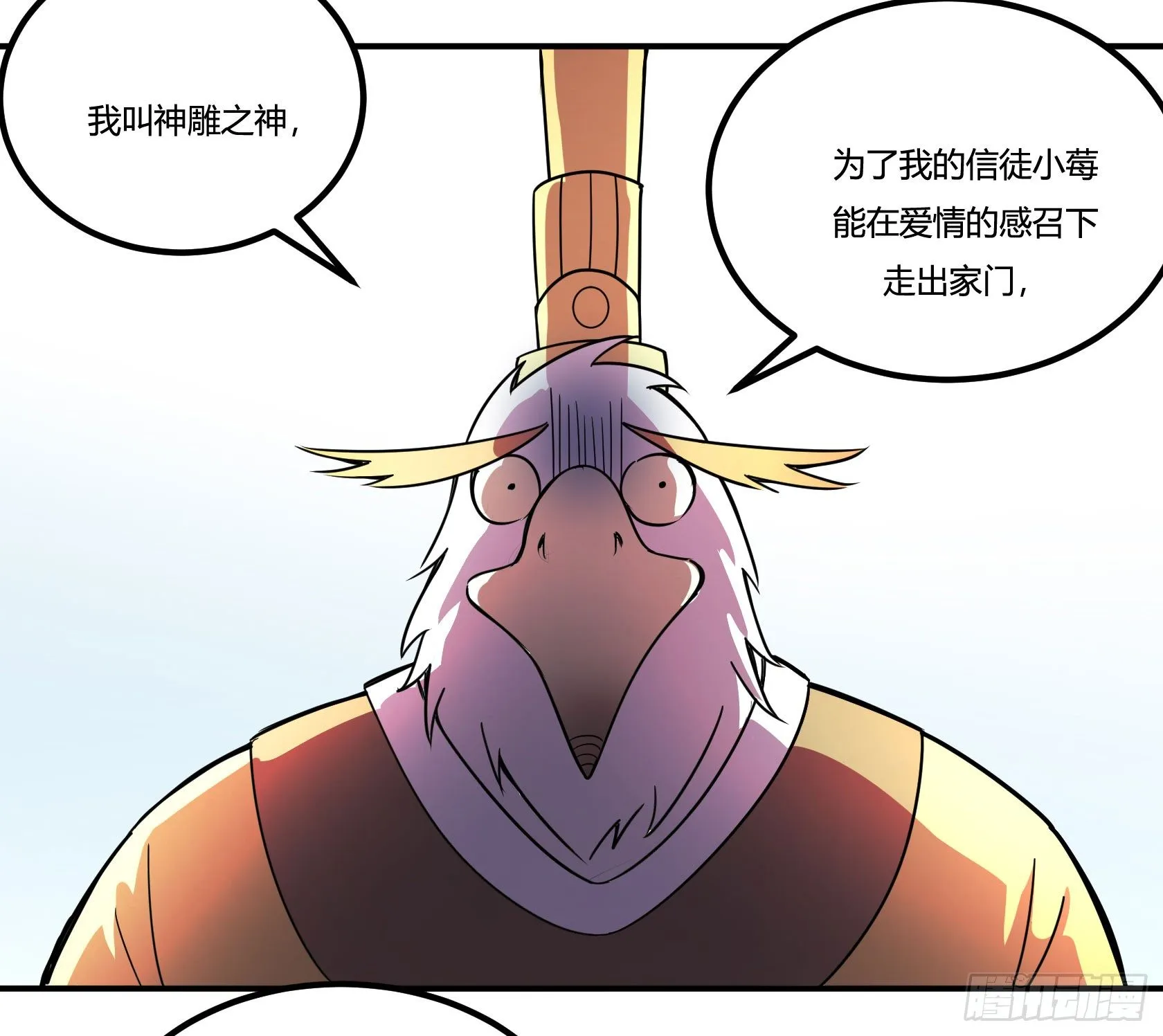 红线 第118页