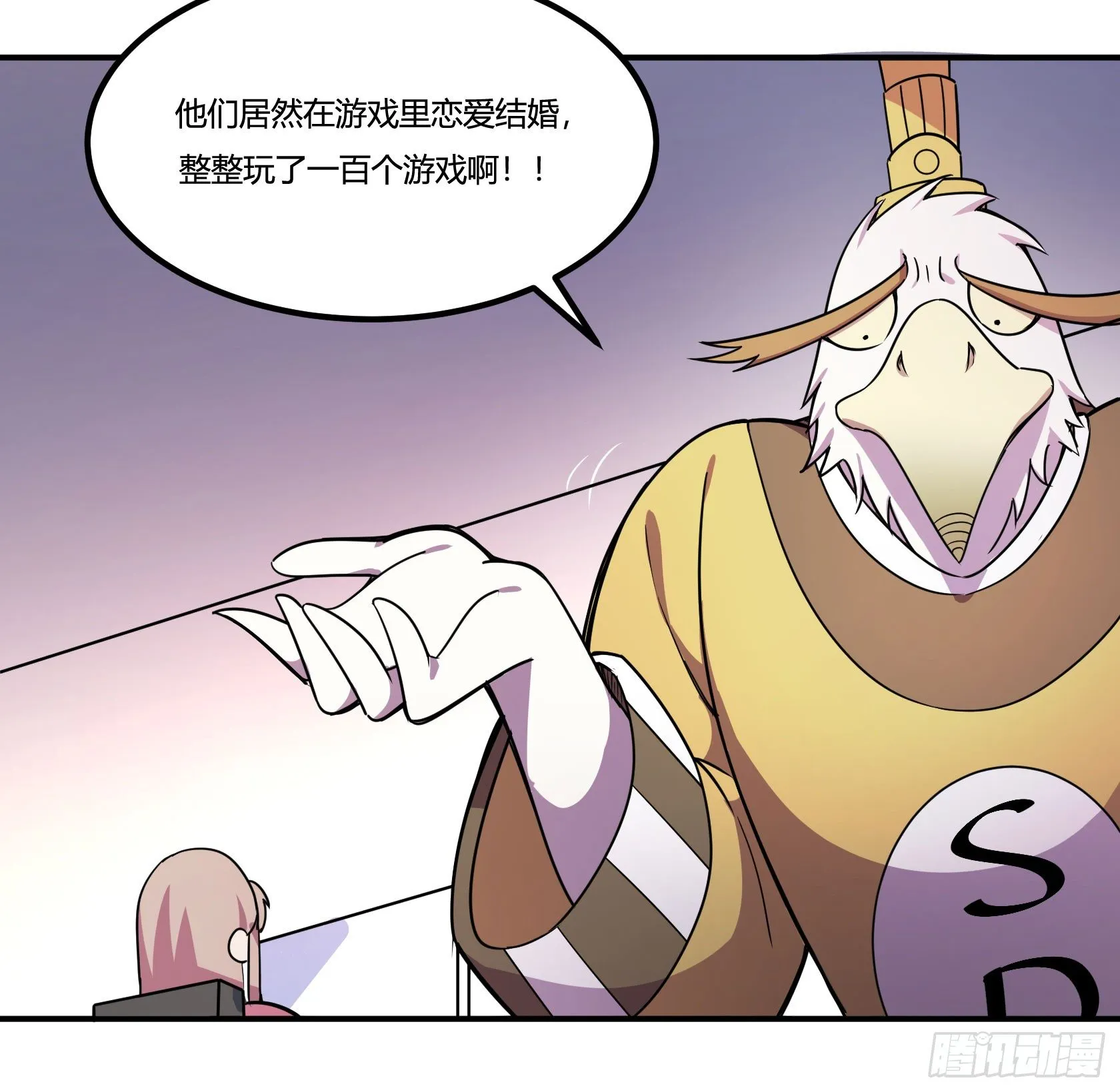 红线 第121页