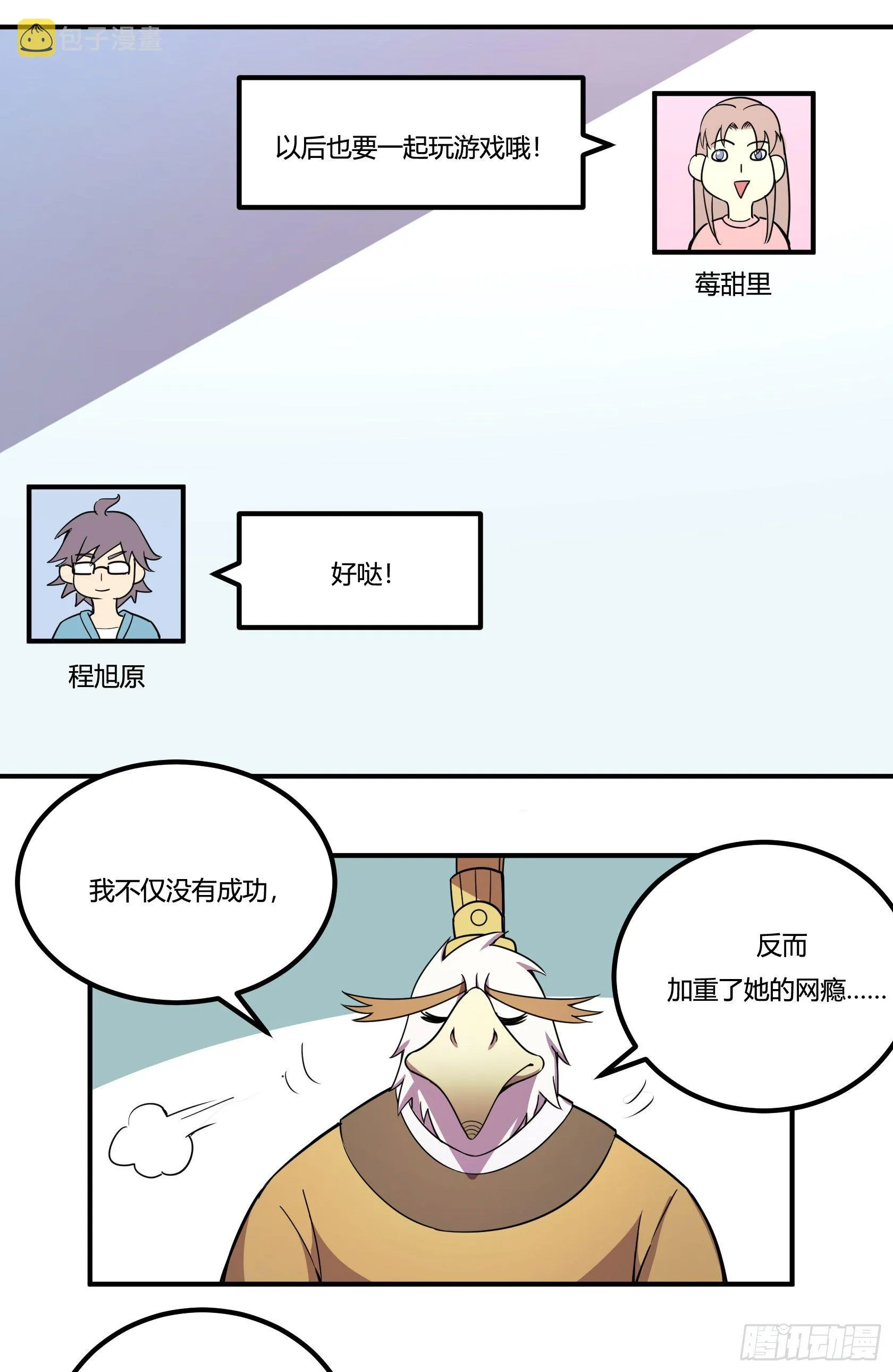 红线 第124页