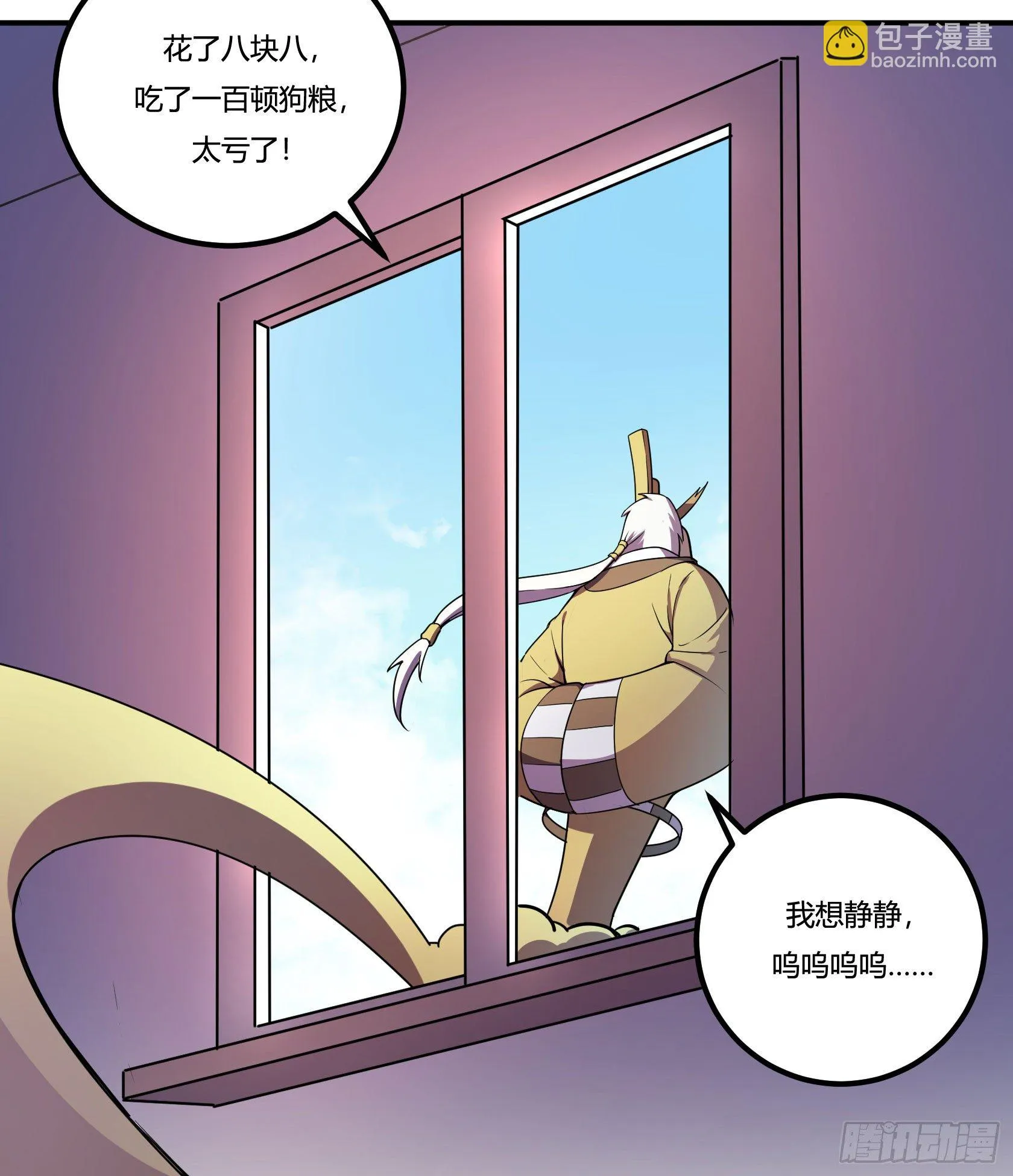 红线 第125页