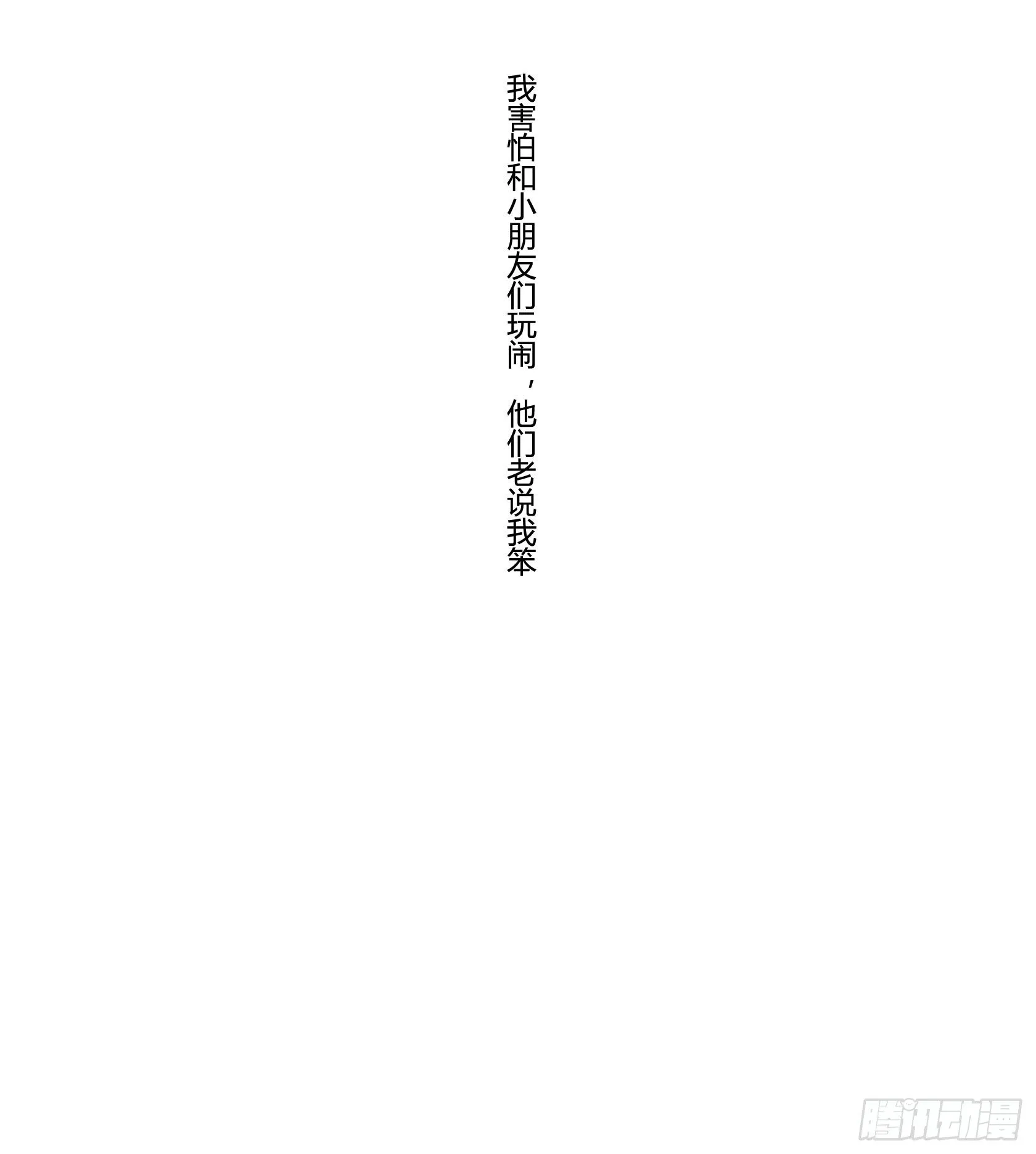 回忆 第2页