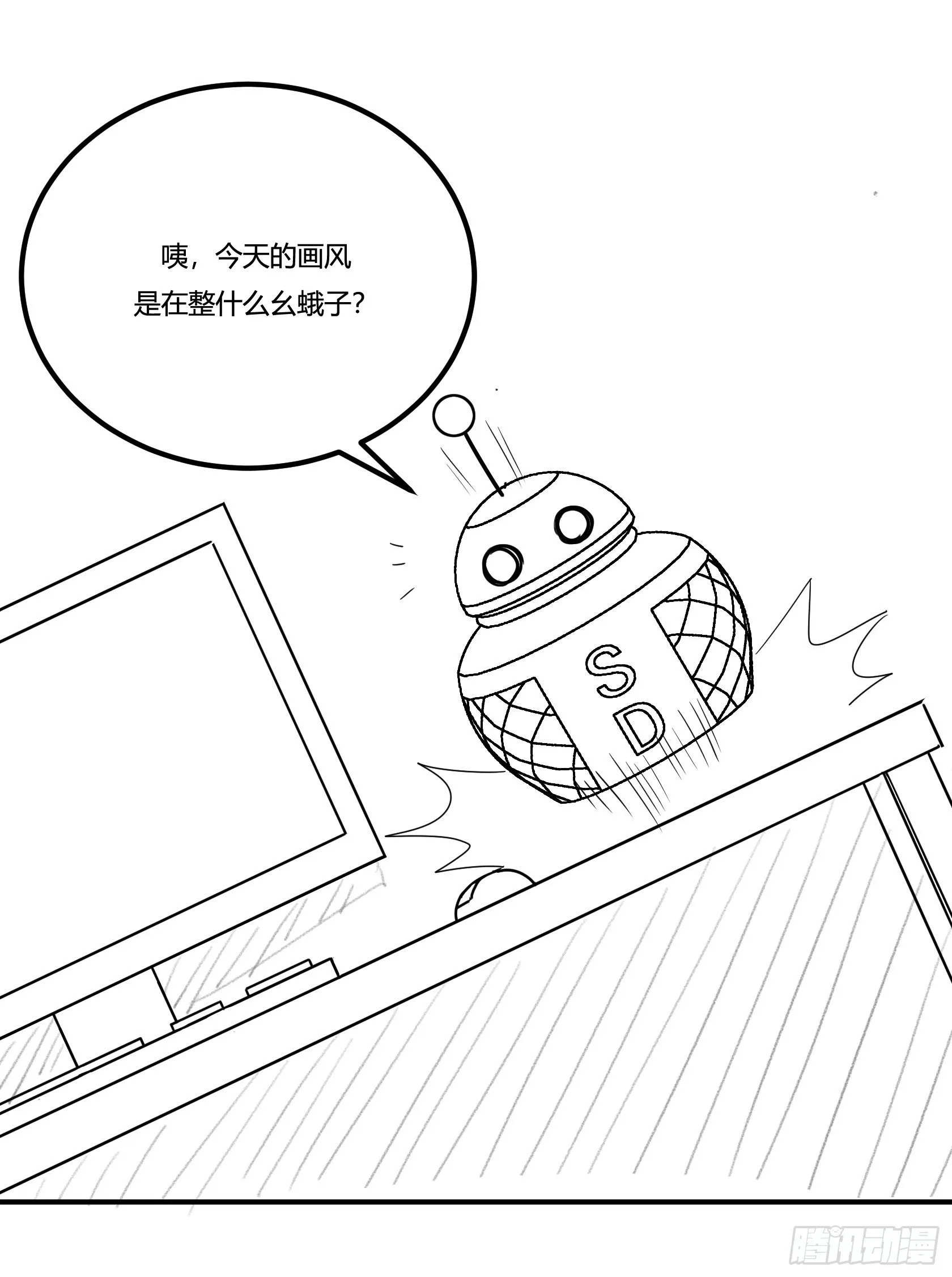 回忆 第9页