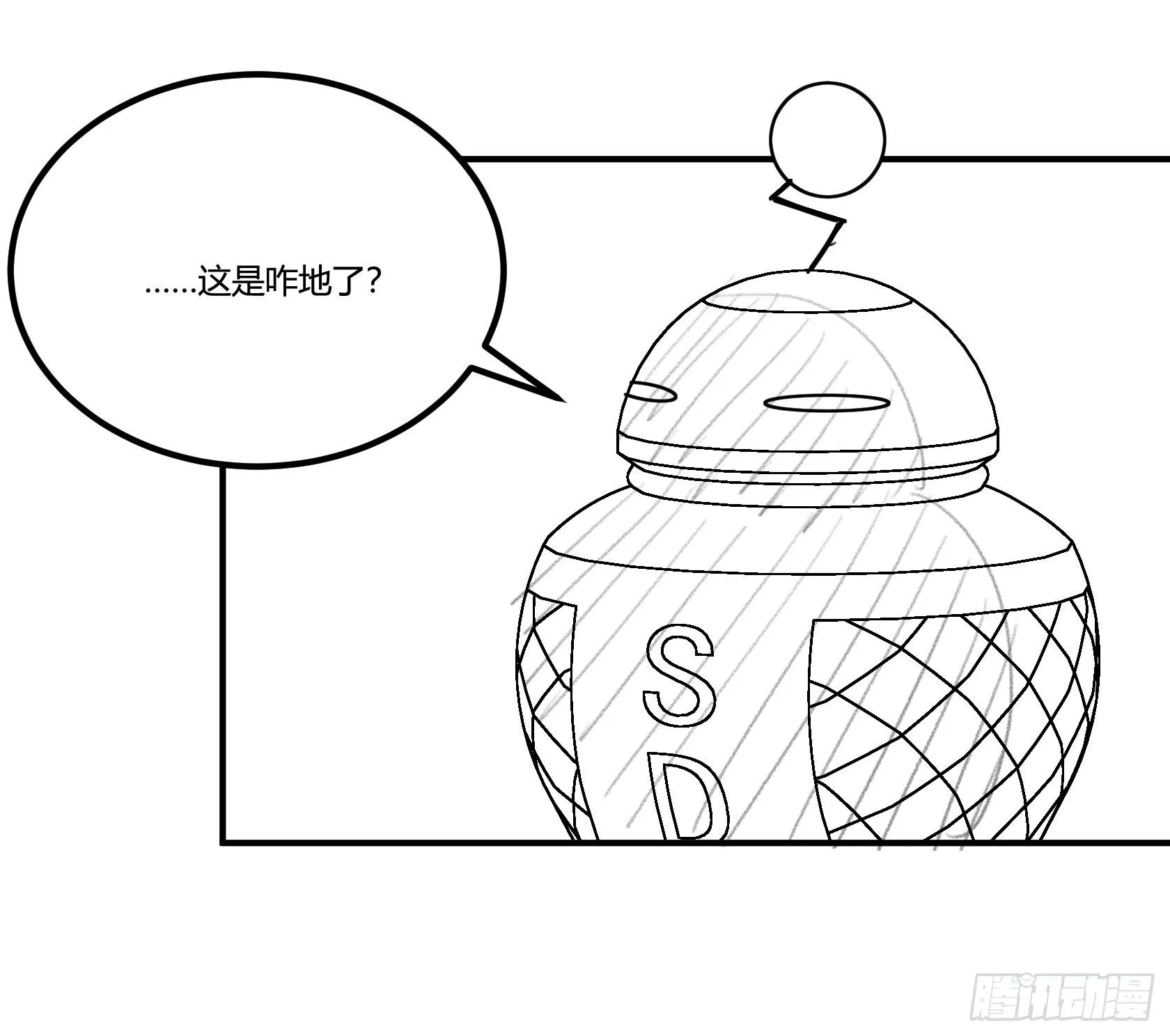 回忆 第11页
