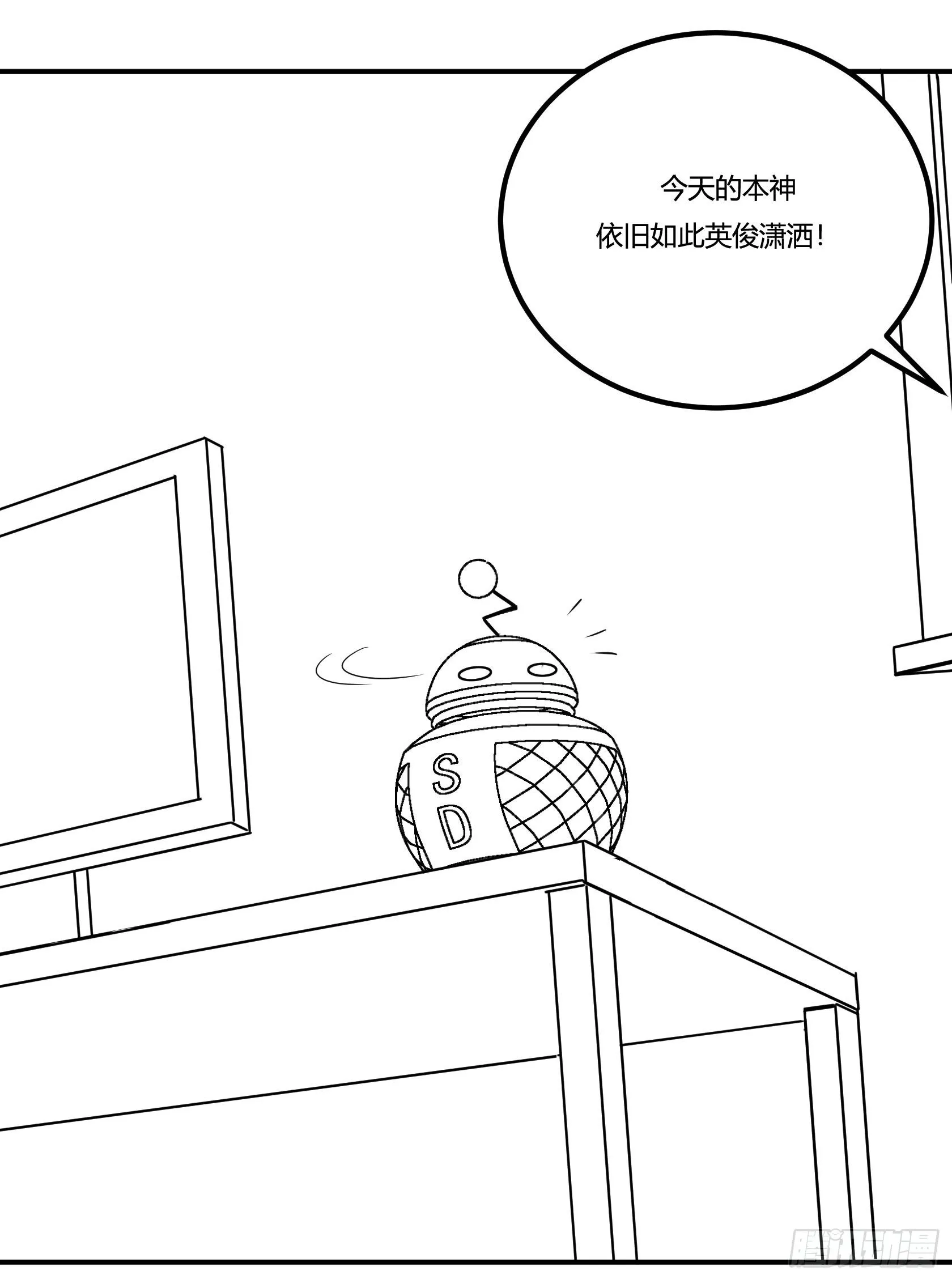 回忆 第12页