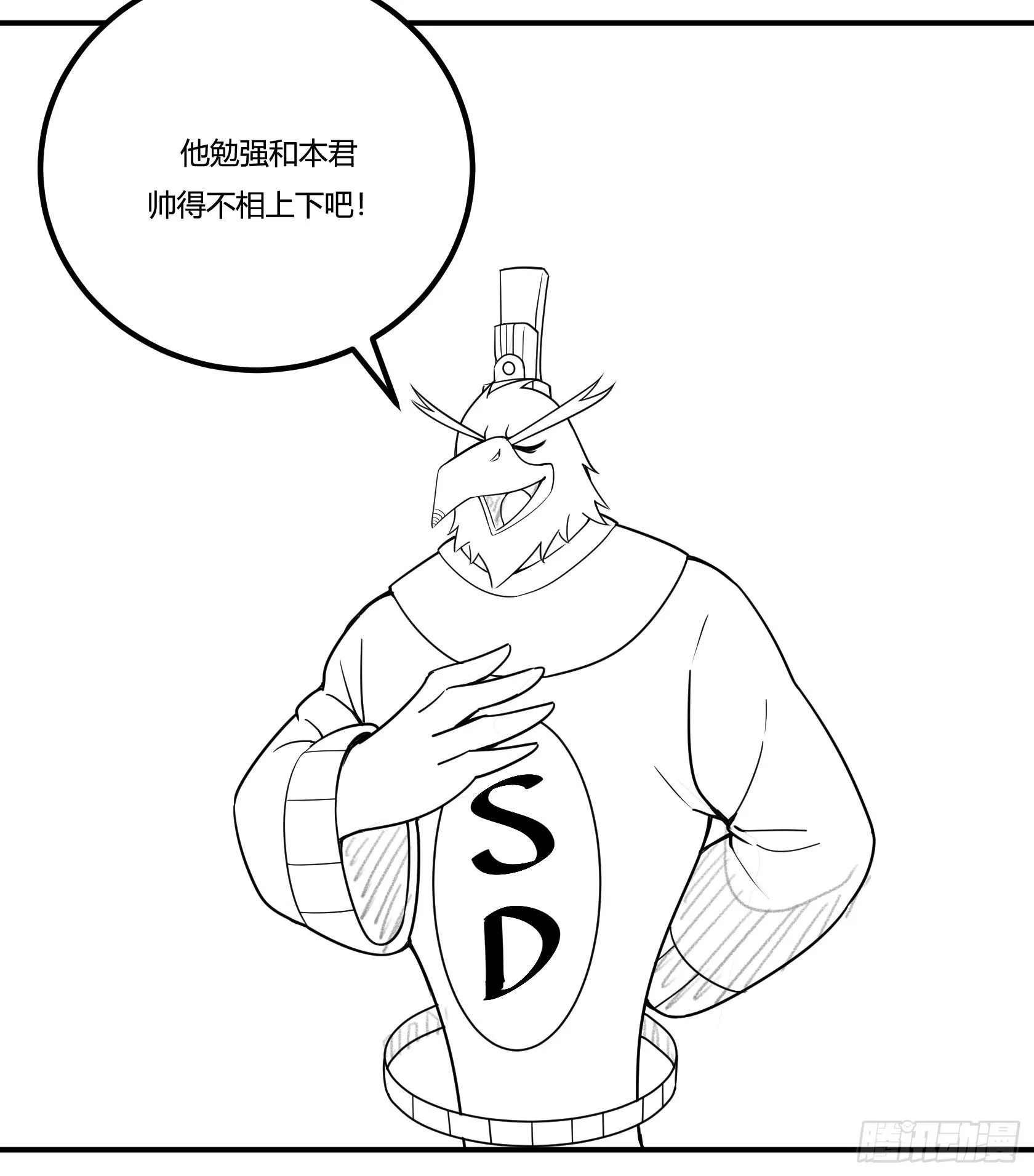 回忆 第16页