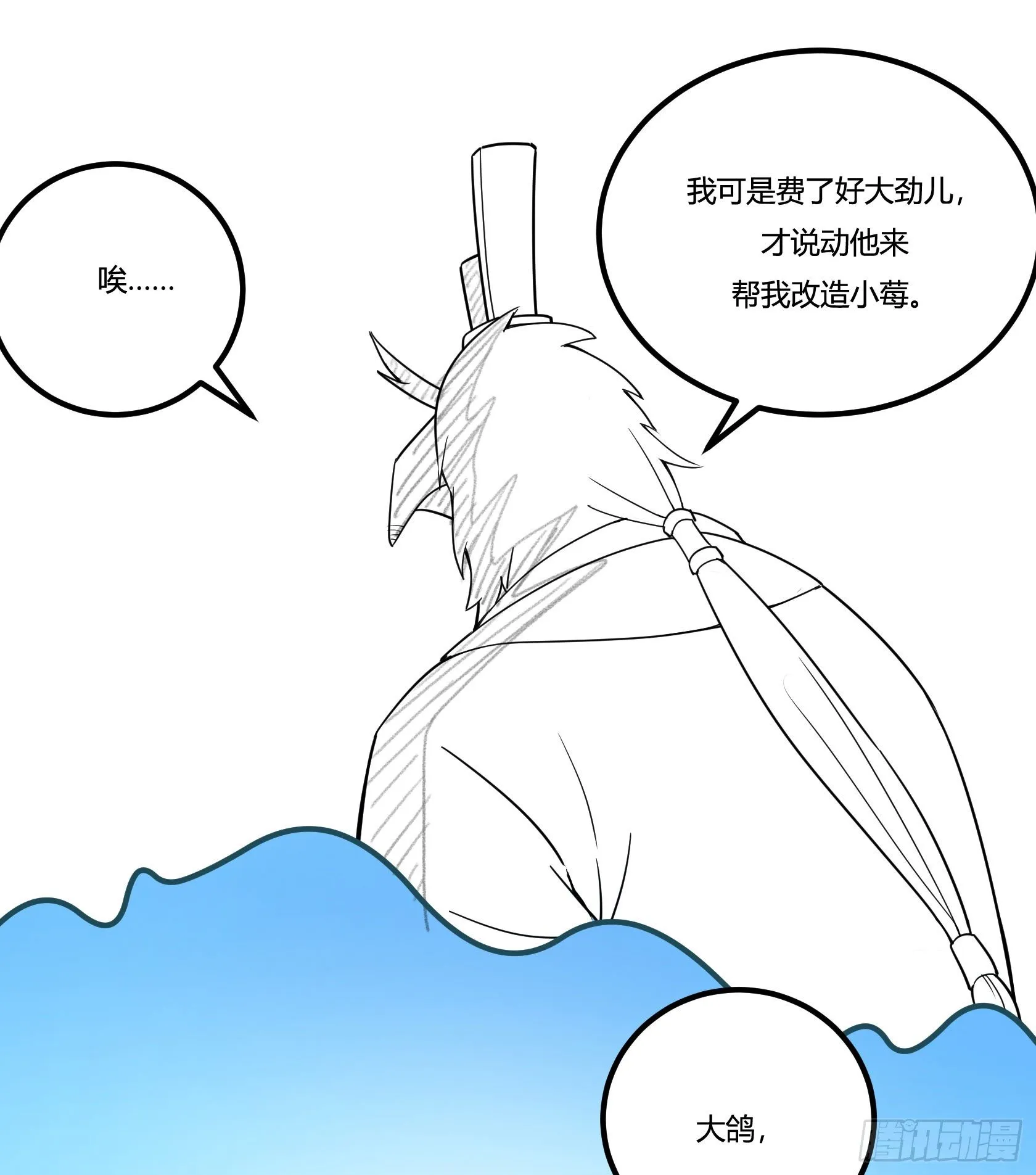 回忆 第17页