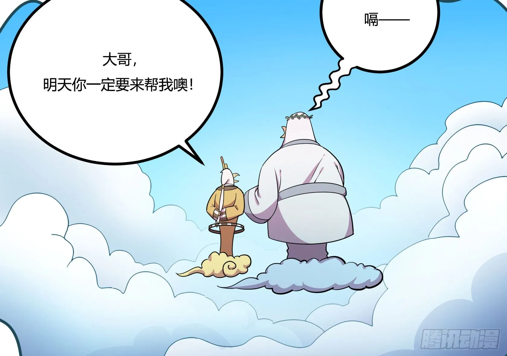 回忆 第22页