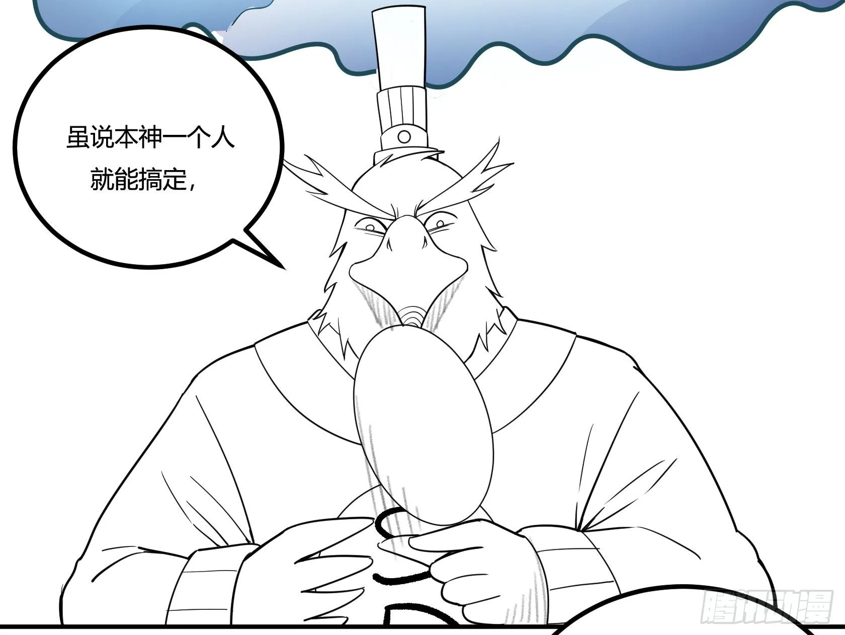 回忆 第23页
