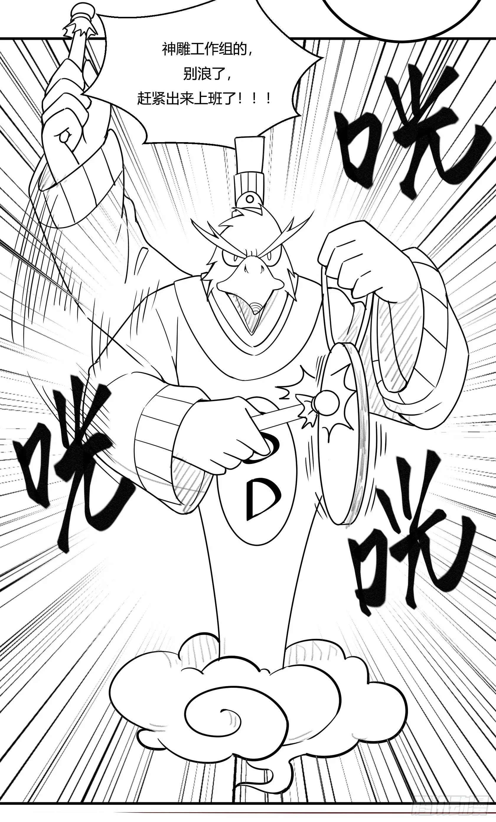 回忆 第26页