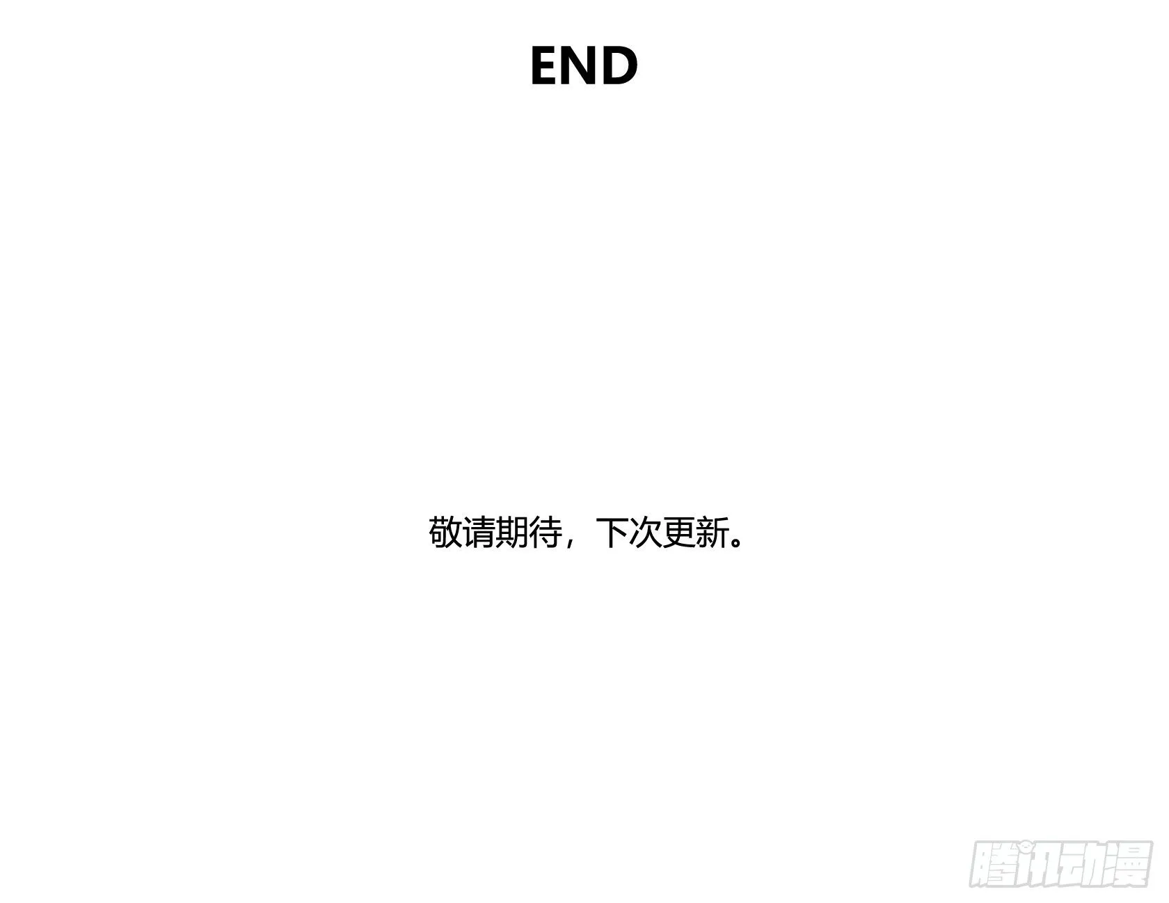 回忆 第29页
