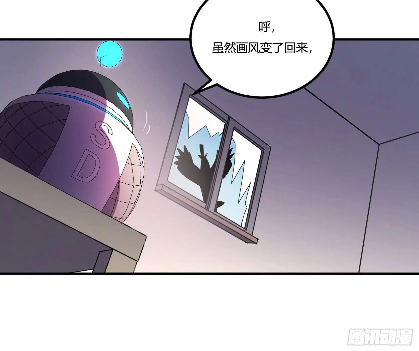 回忆 第32页