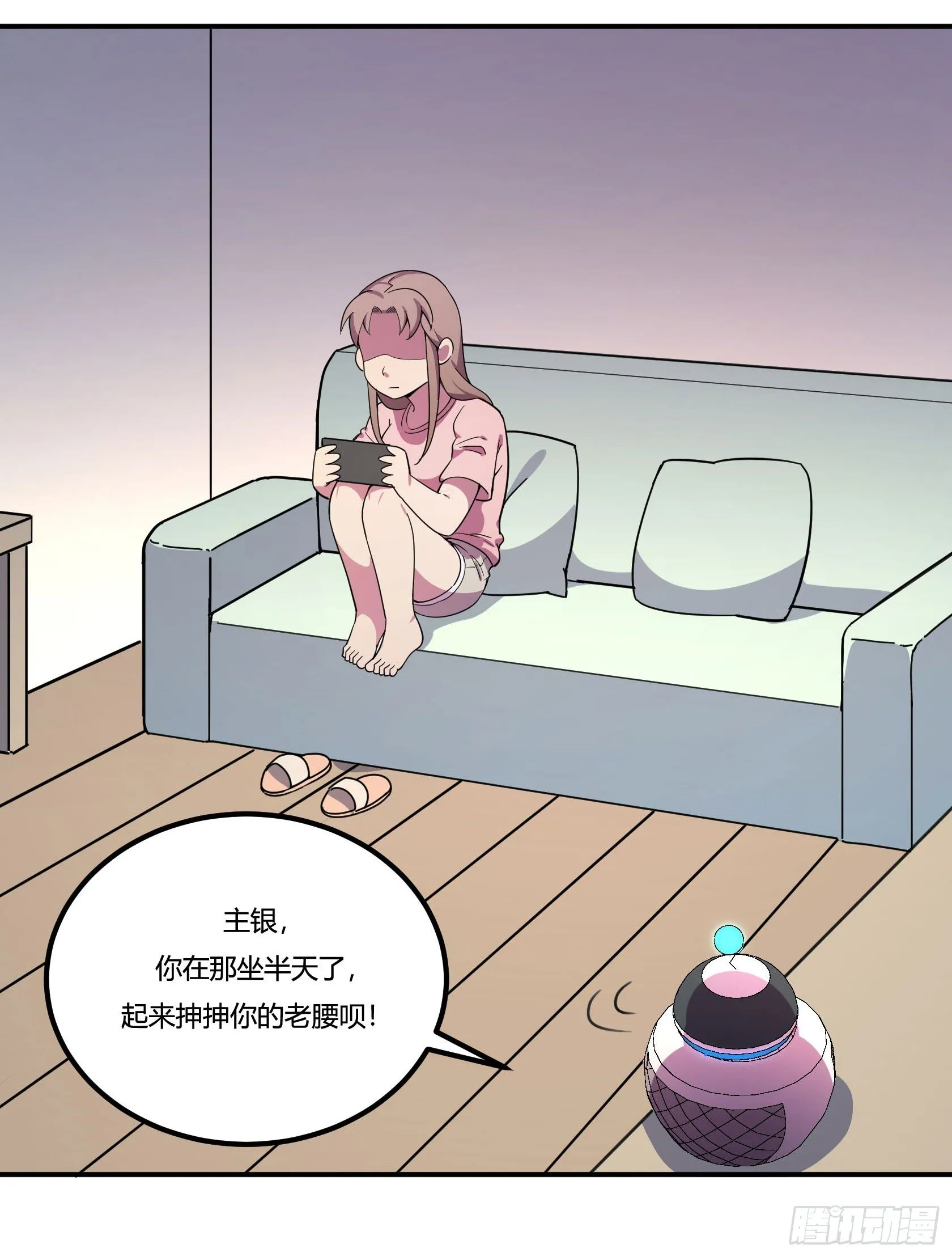 回忆 第33页
