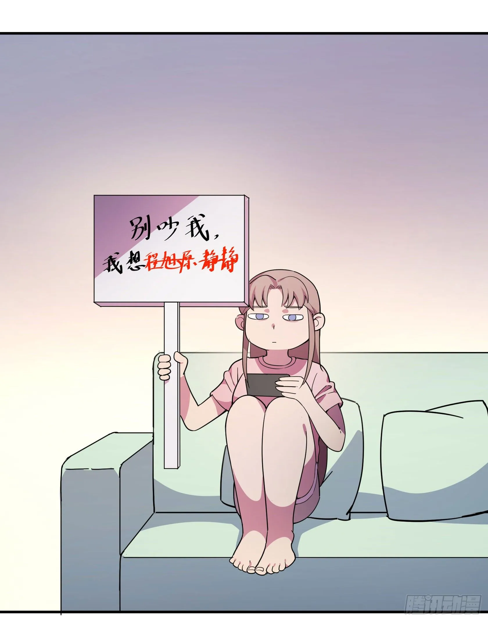 回忆 第34页