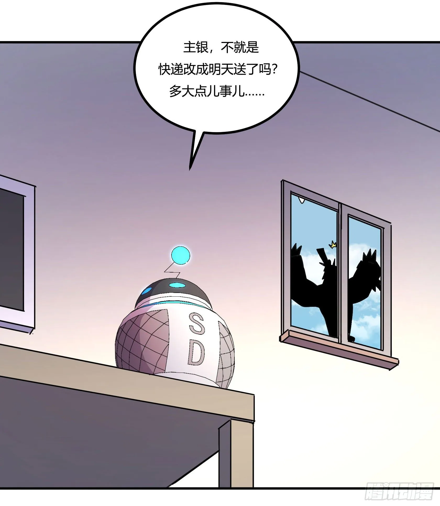 回忆 第35页