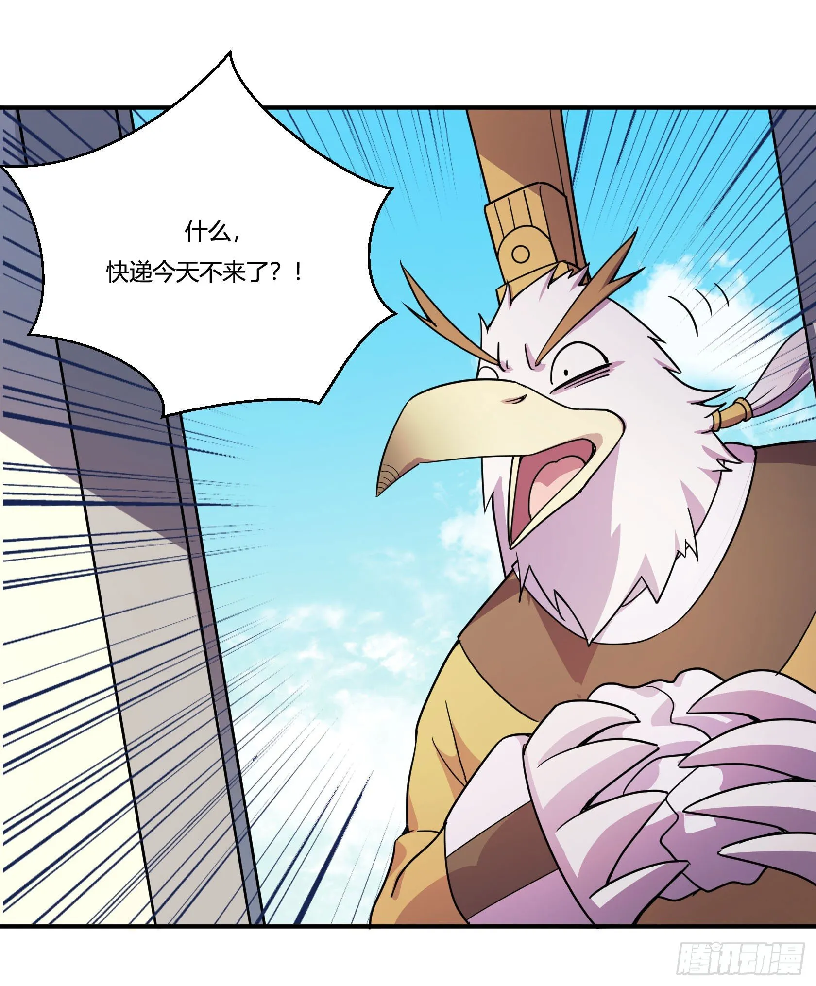 回忆 第36页