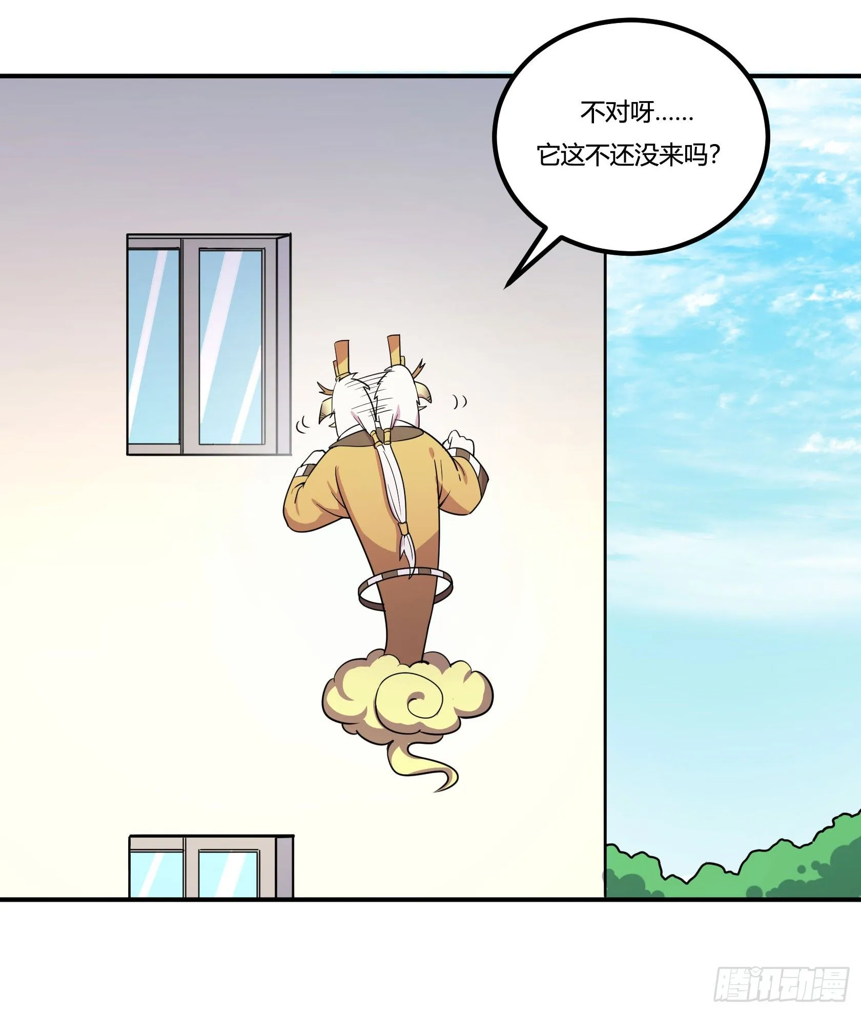 回忆 第38页