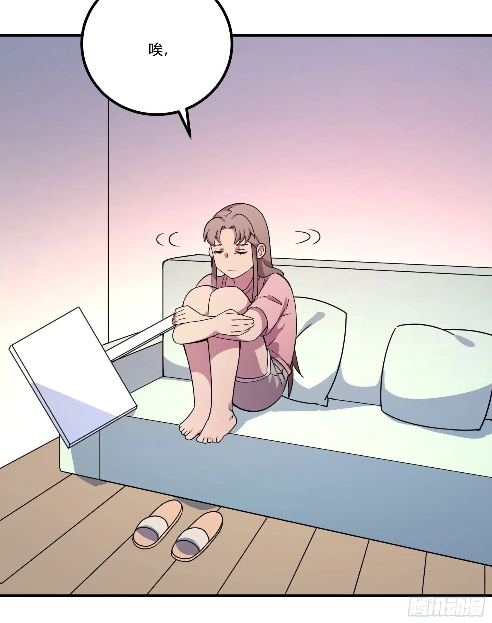 回忆 第42页