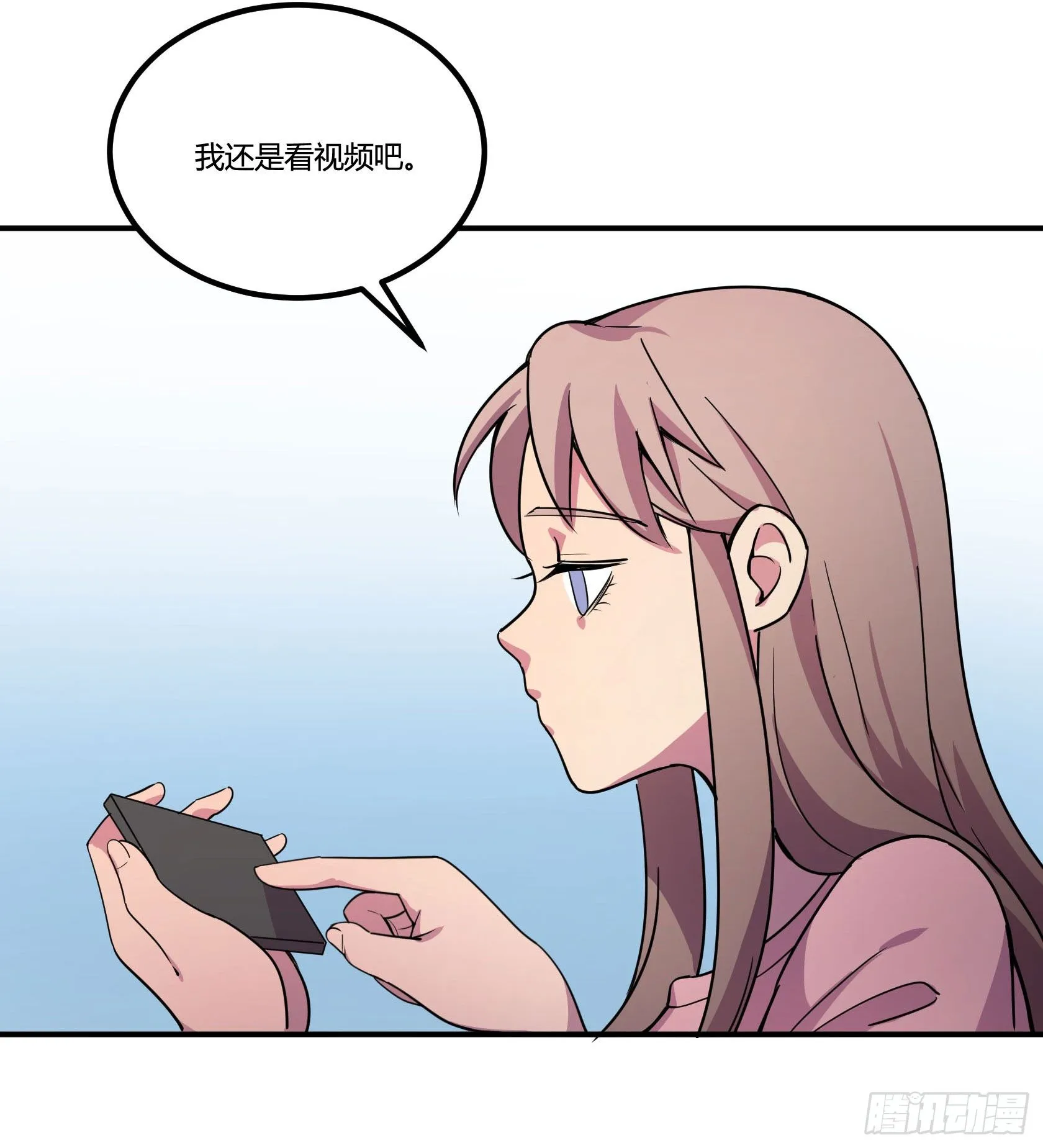 回忆 第44页