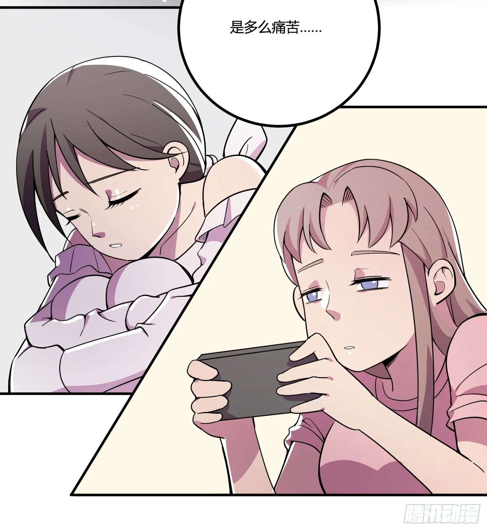 回忆 第46页