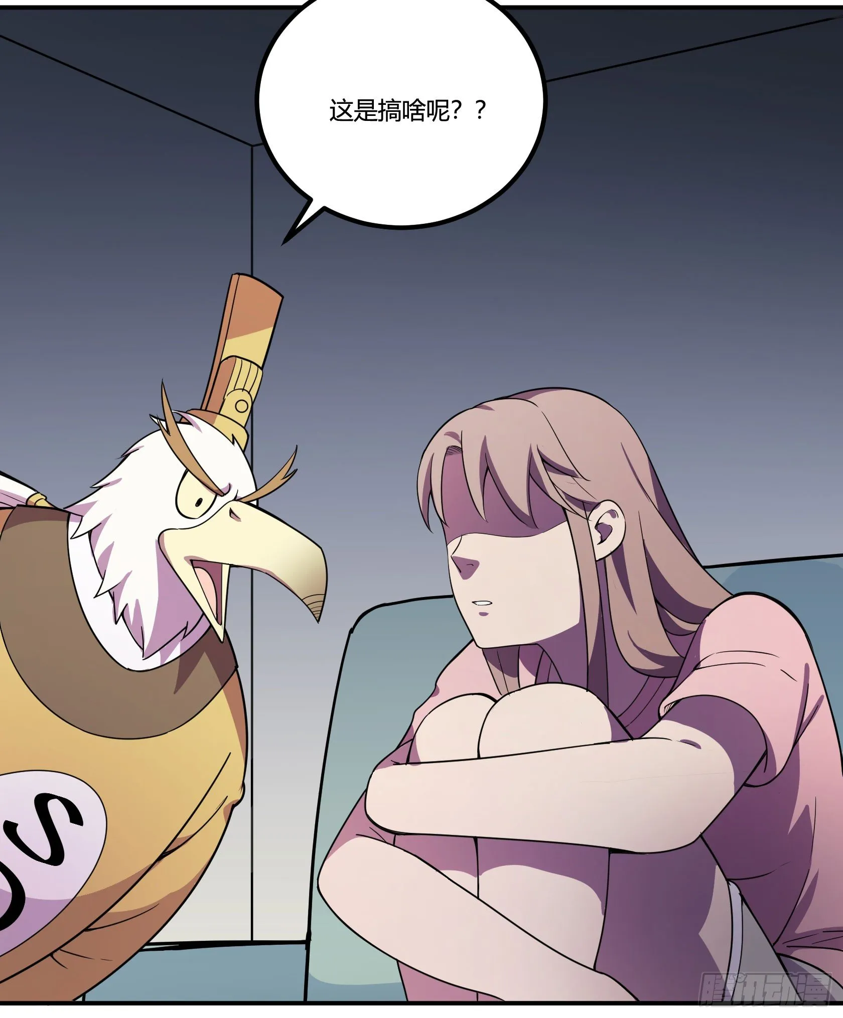 回忆 第50页
