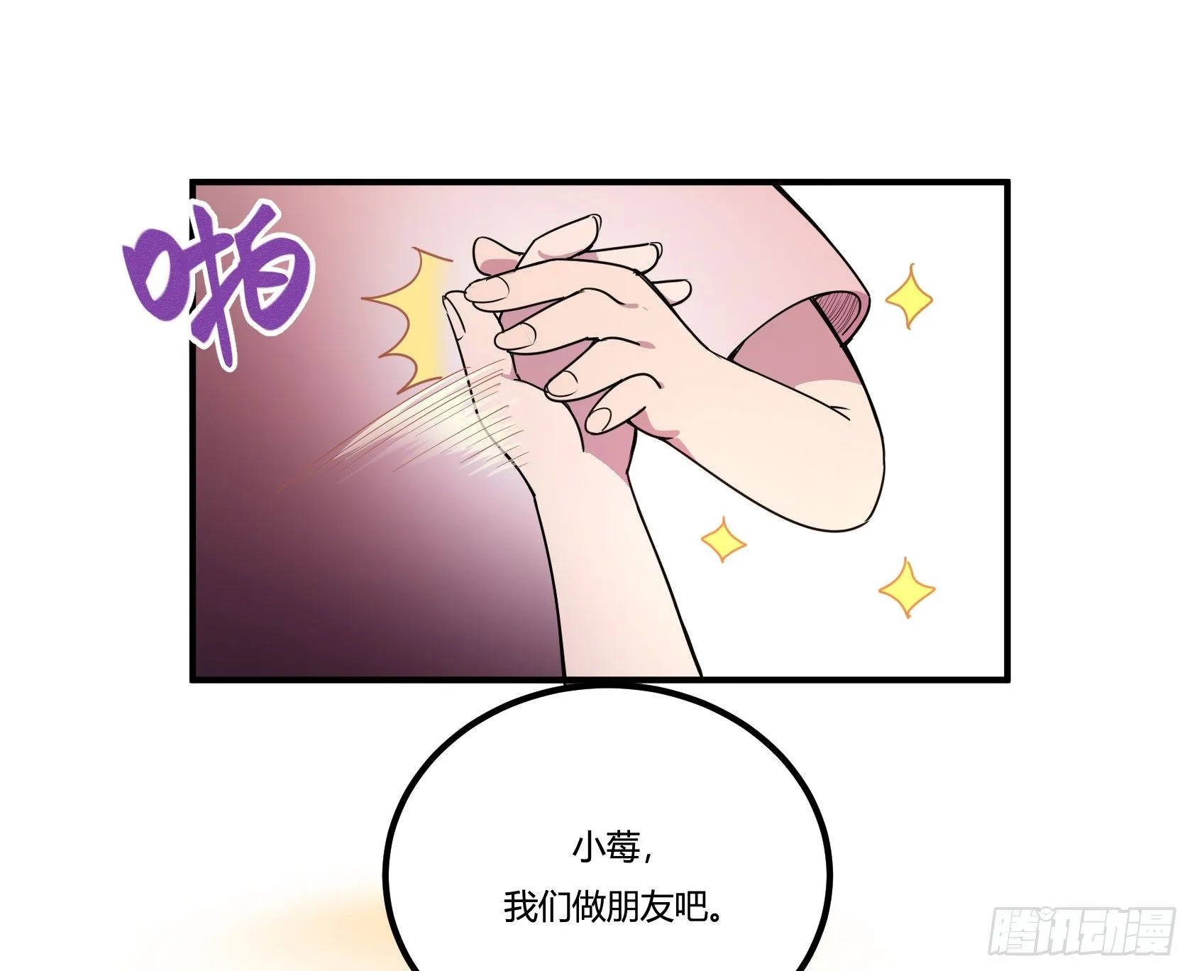 回忆 第62页