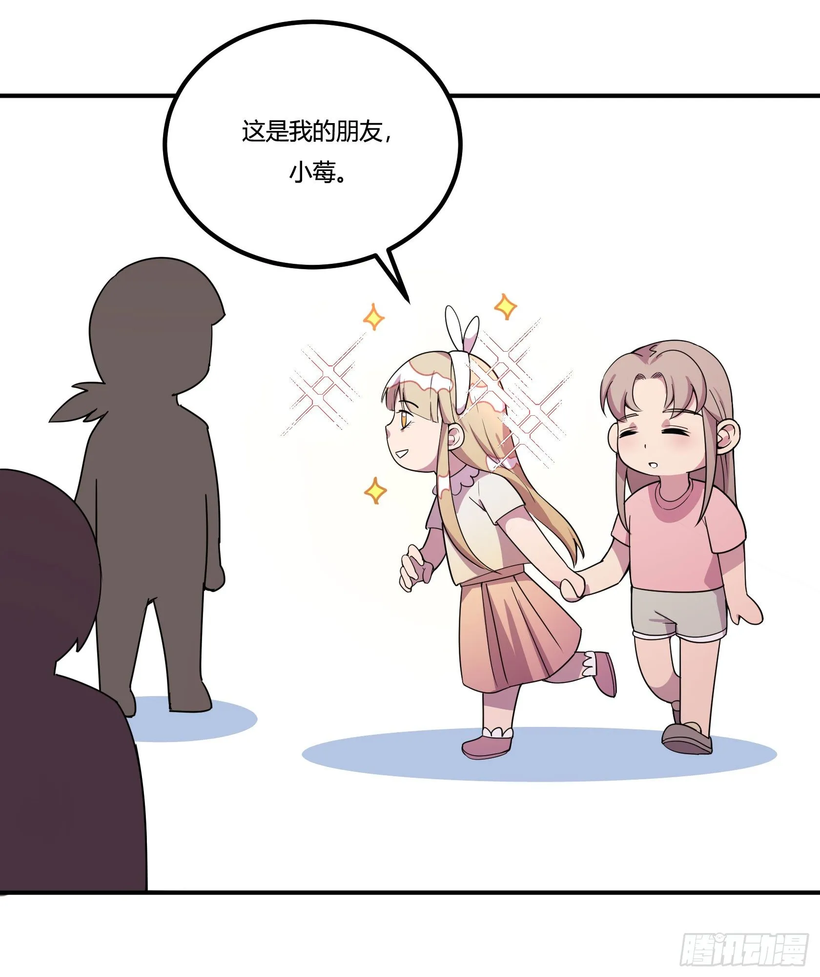 回忆 第66页