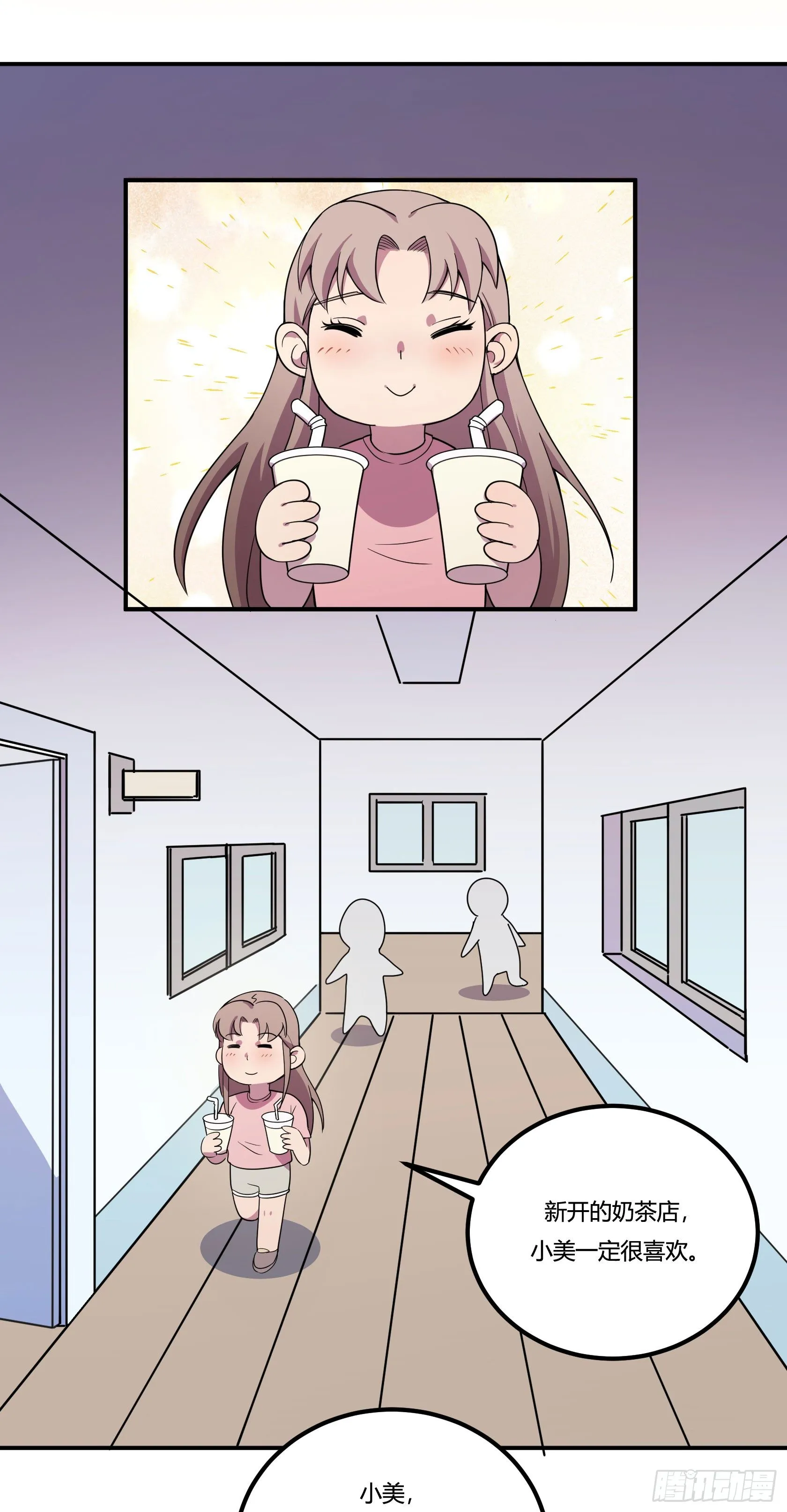 回忆 第69页