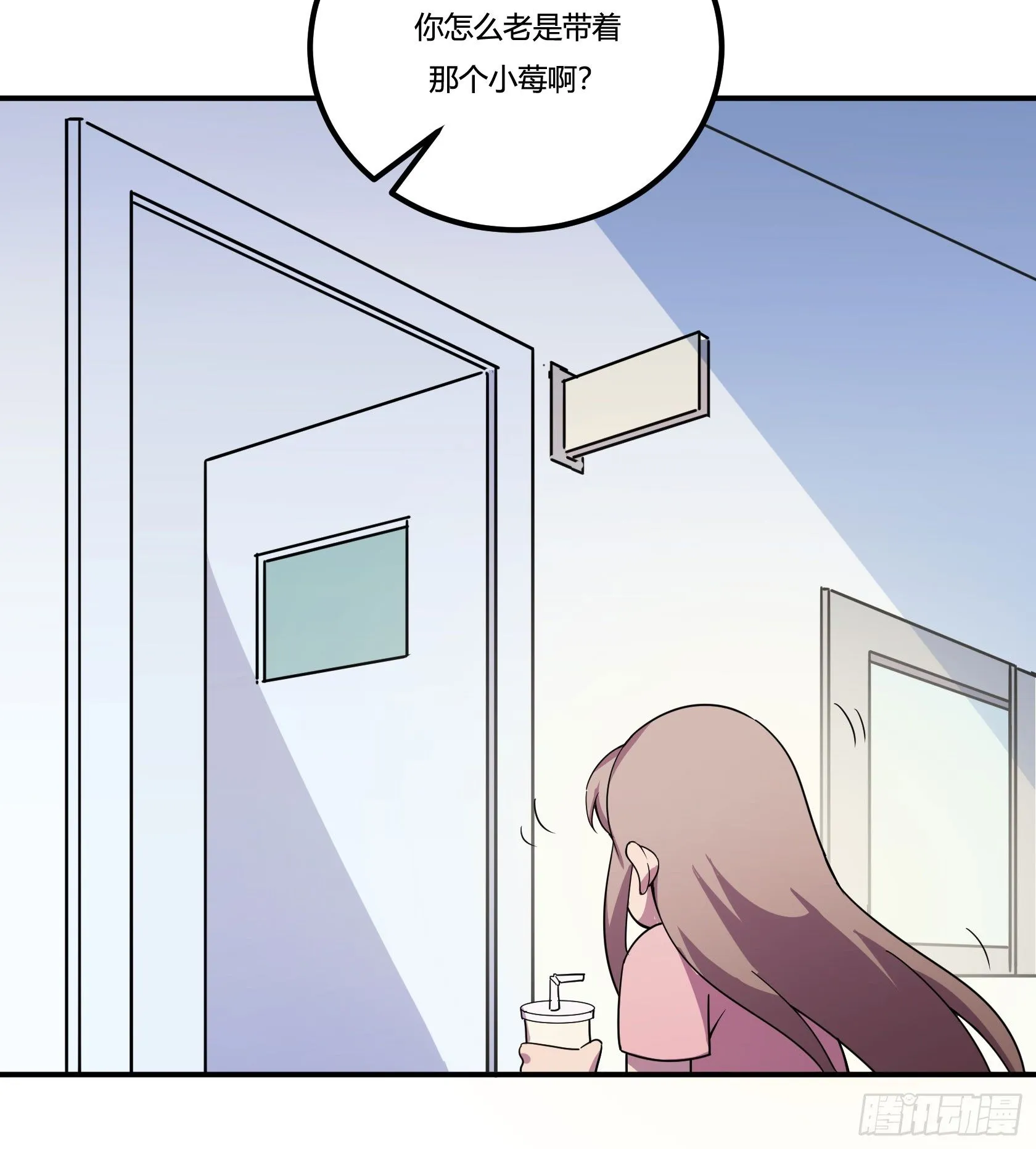 回忆 第70页