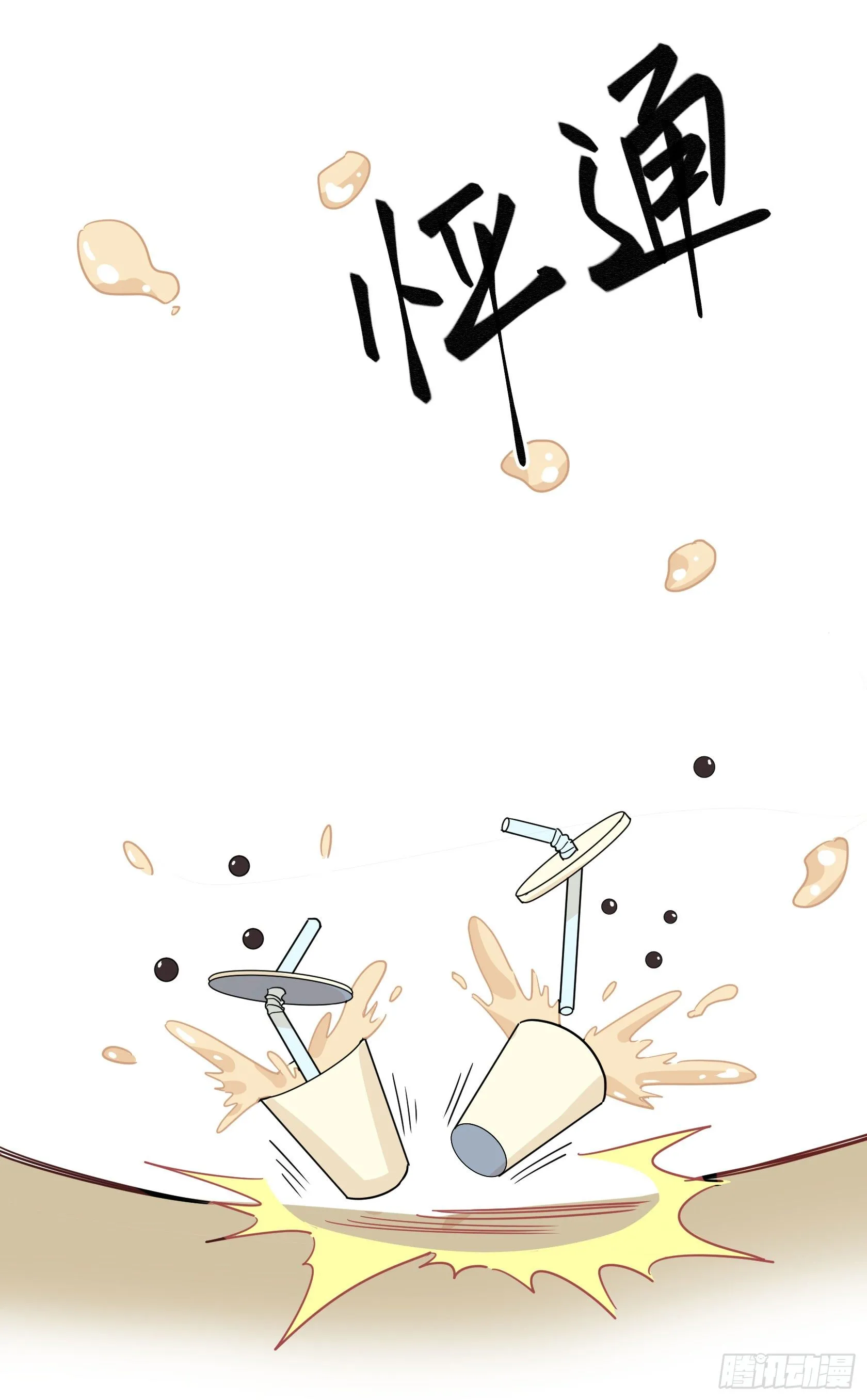 回忆 第73页