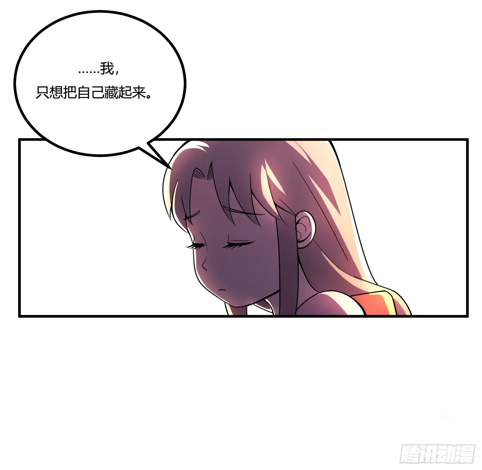 回忆 第75页