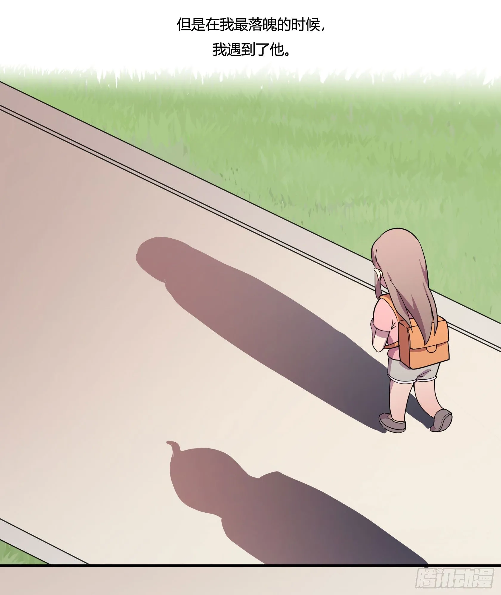 回忆 第76页