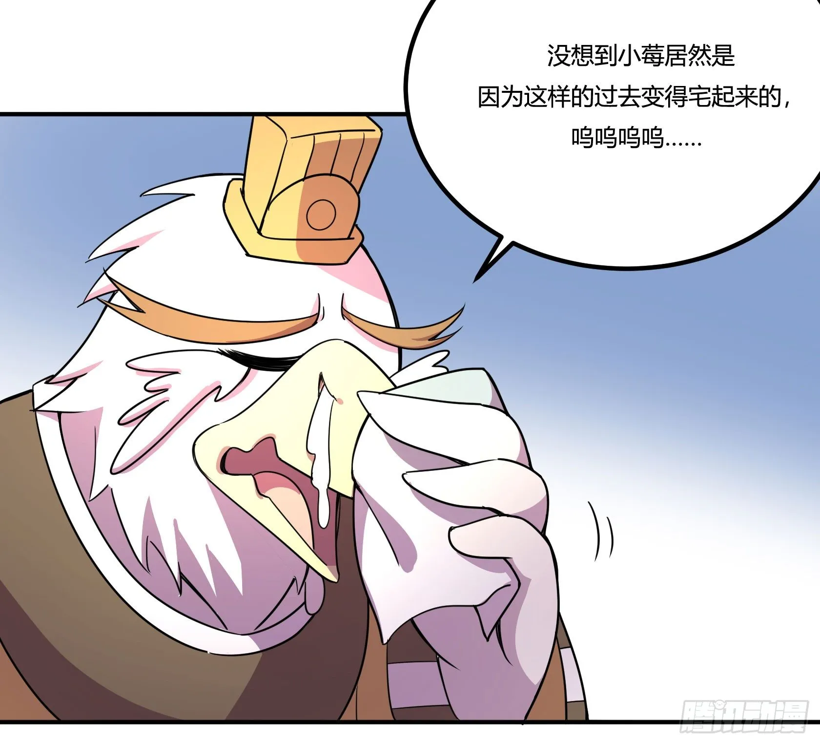 回忆 第85页