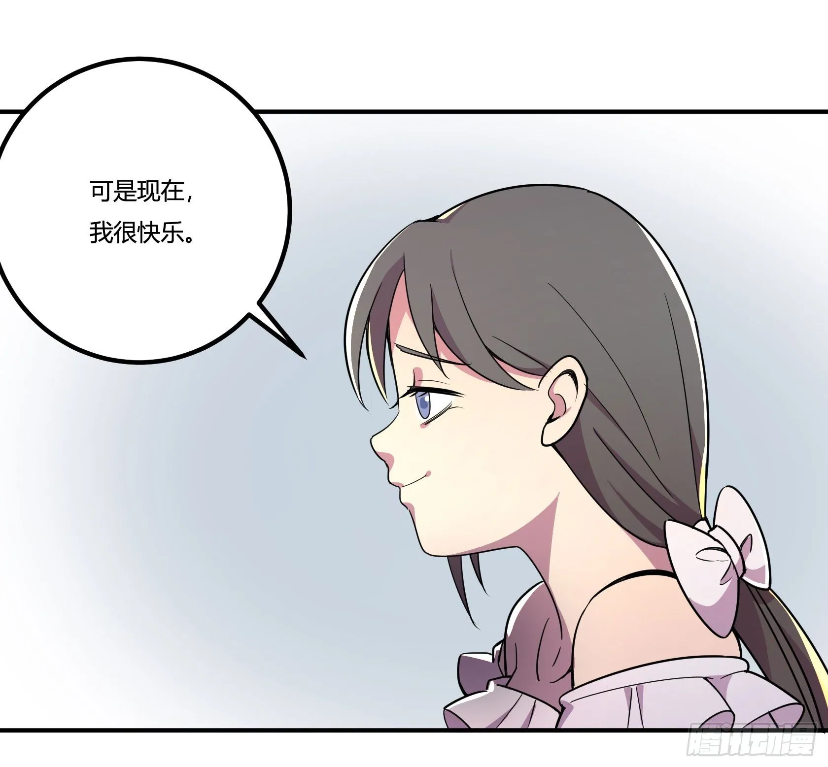回忆 第87页