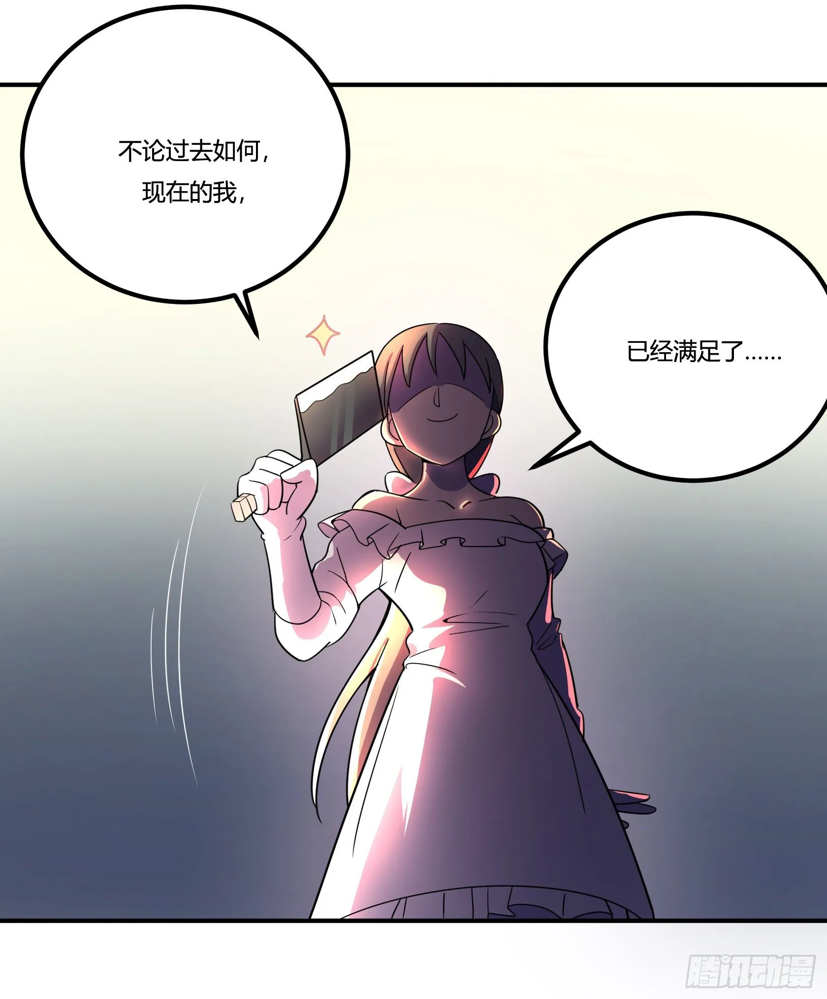 回忆 第89页