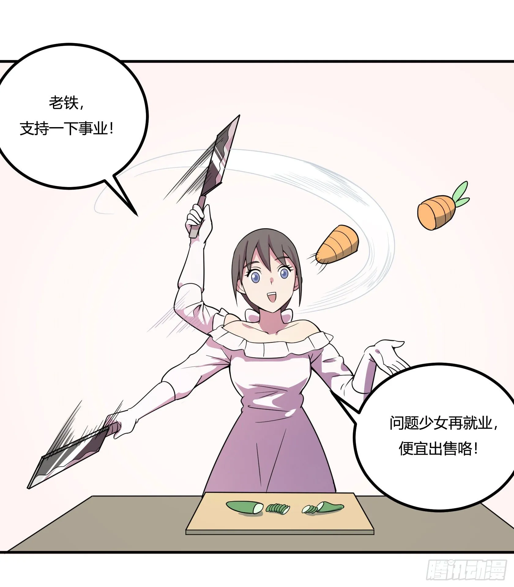 回忆 第97页