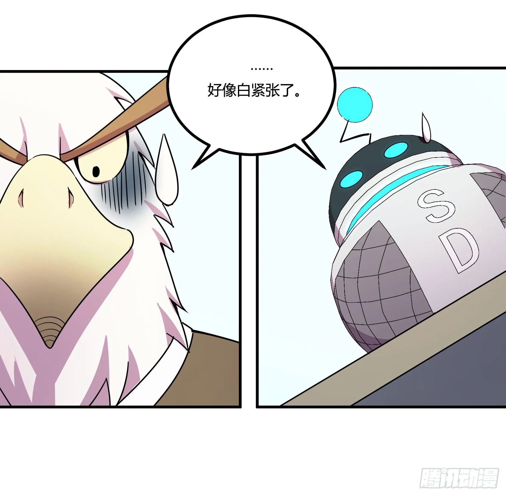回忆 第98页