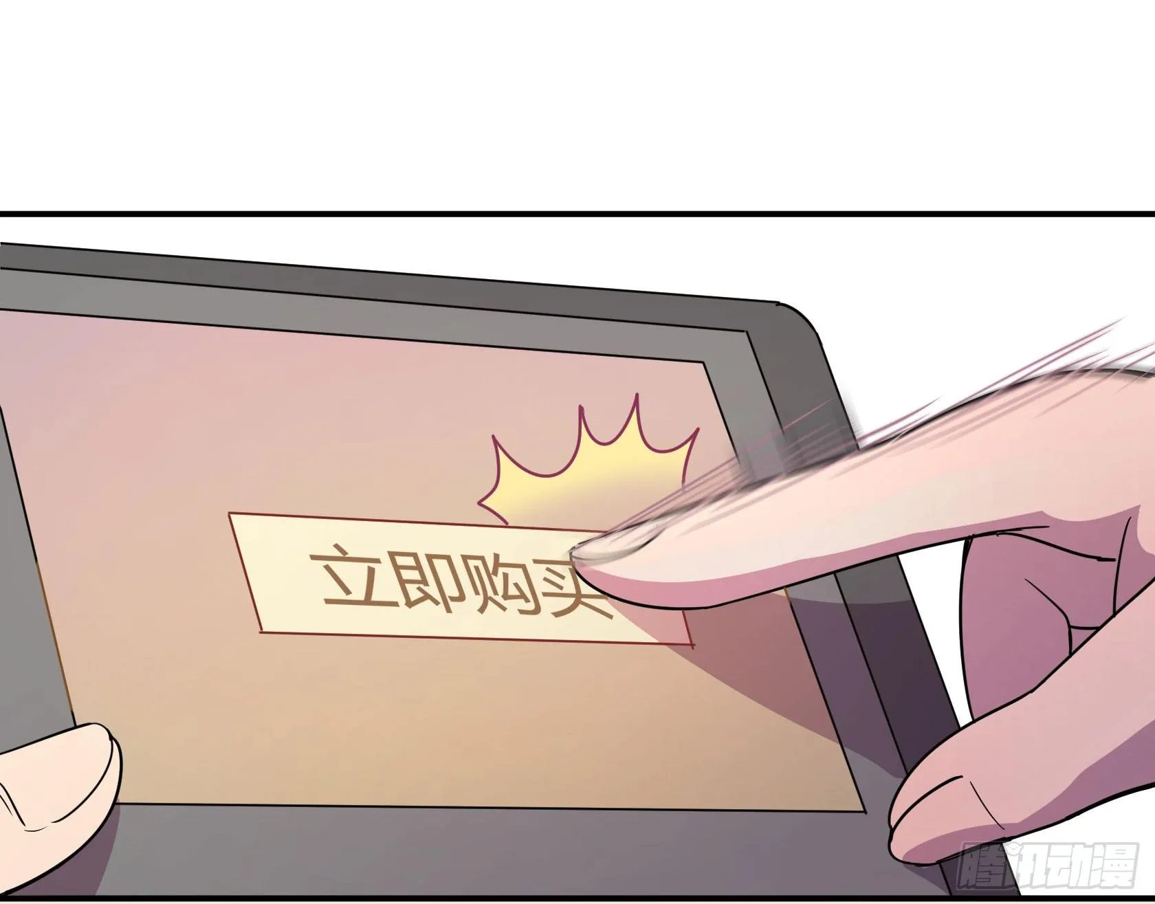 回忆 第100页