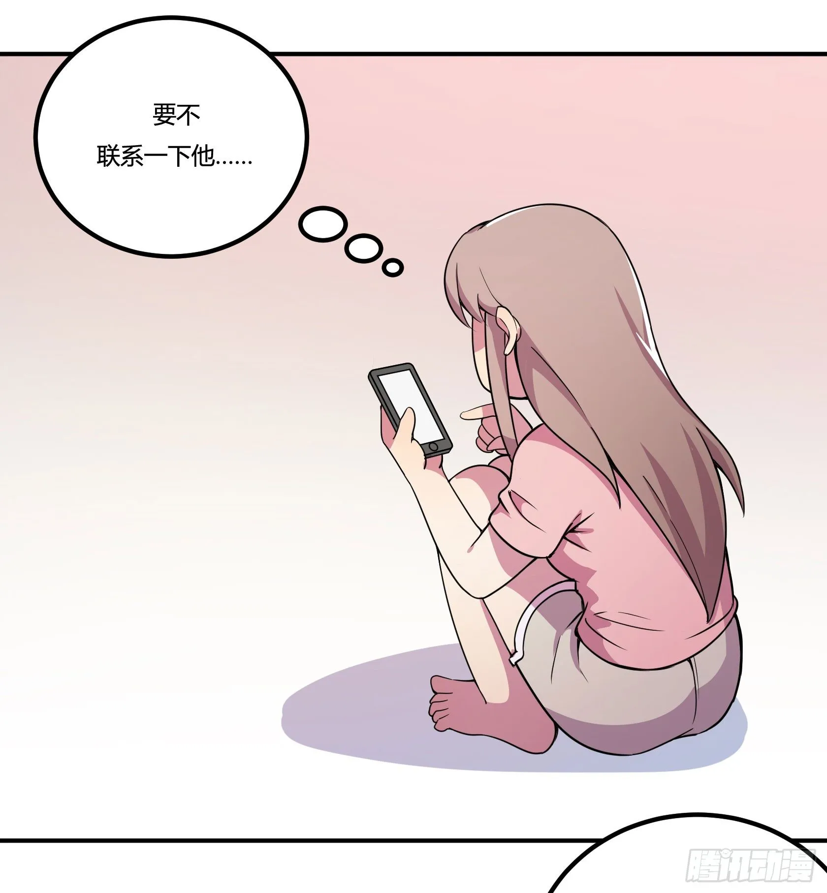 回忆 第107页
