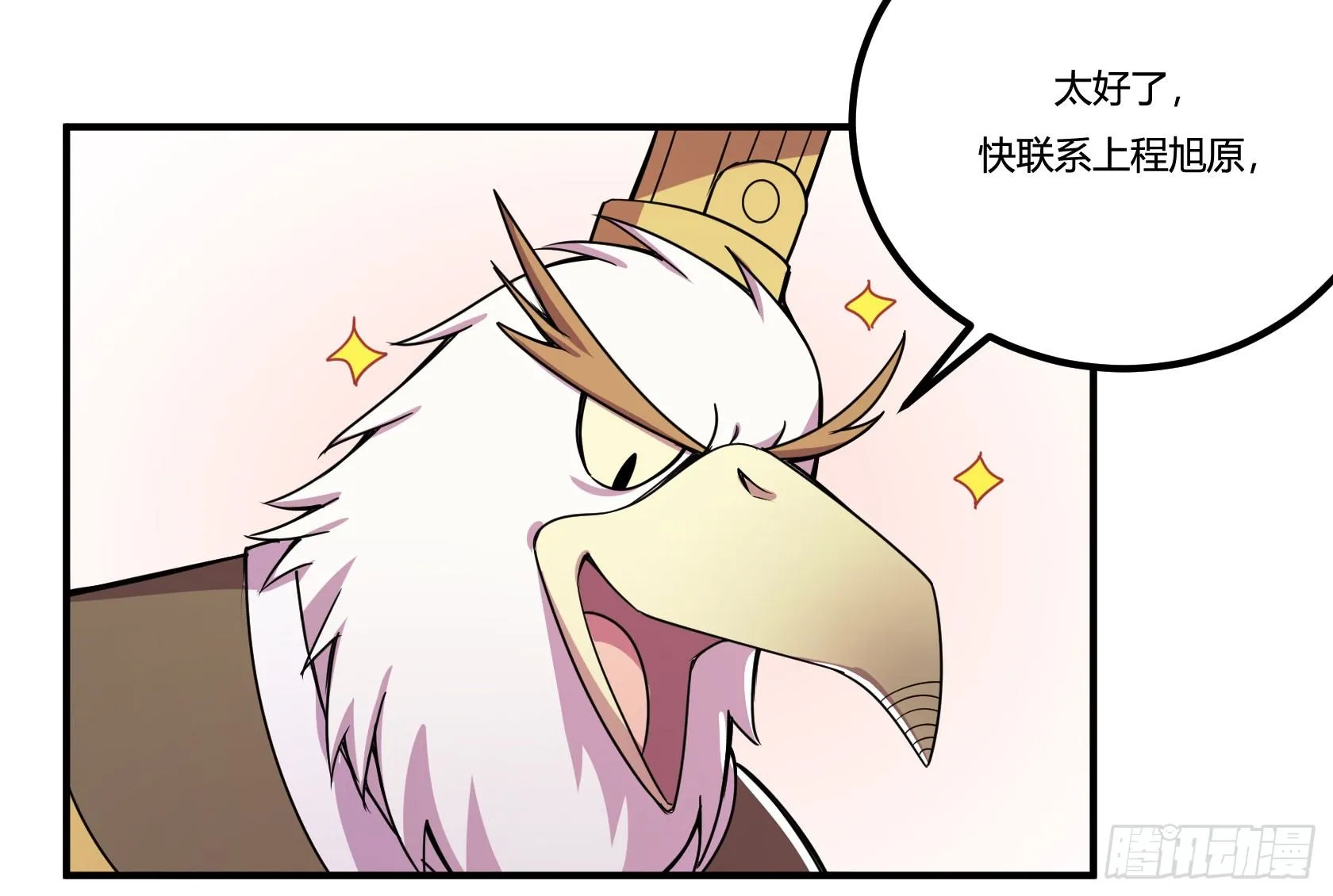 回忆 第108页
