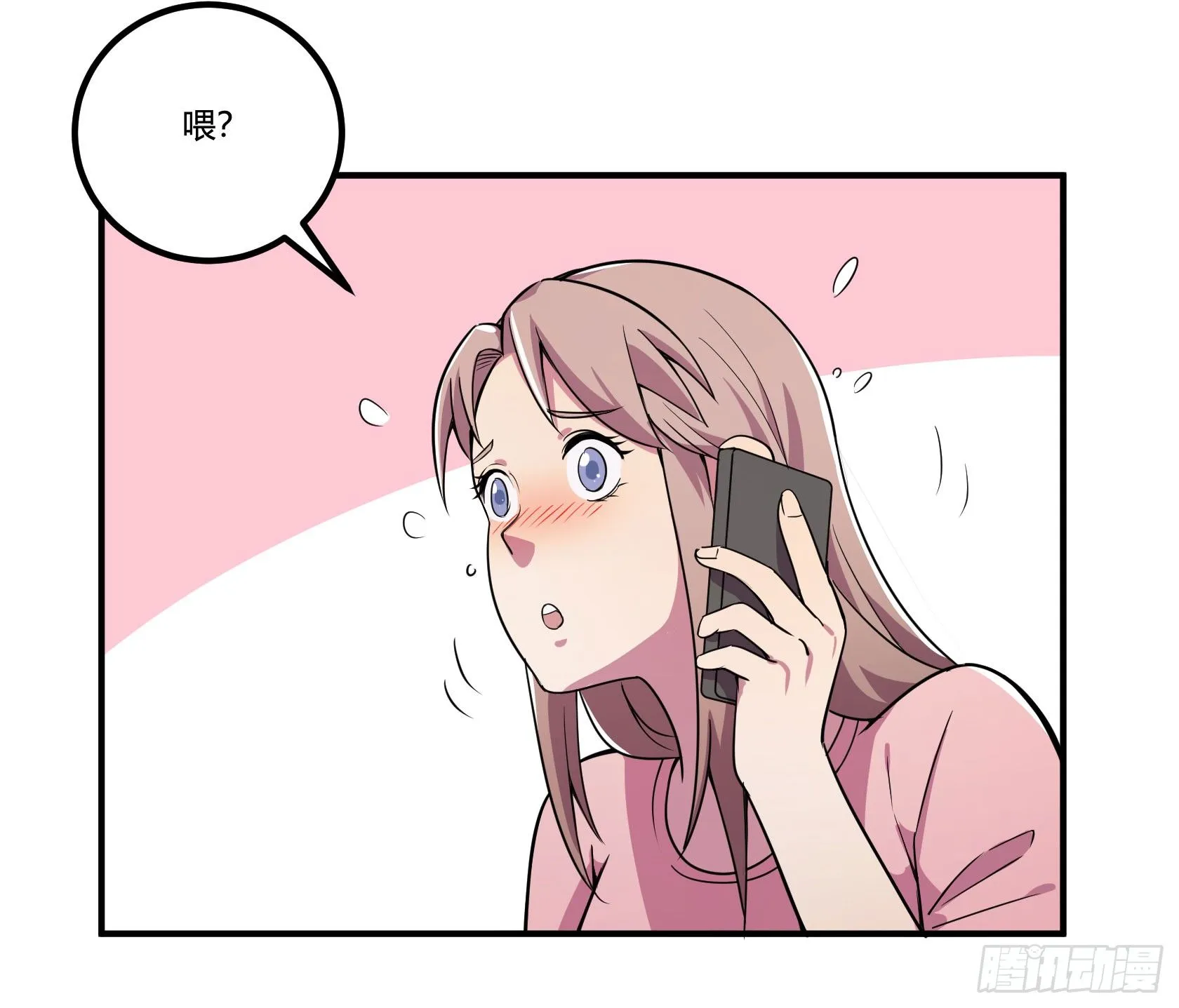 回忆 第110页