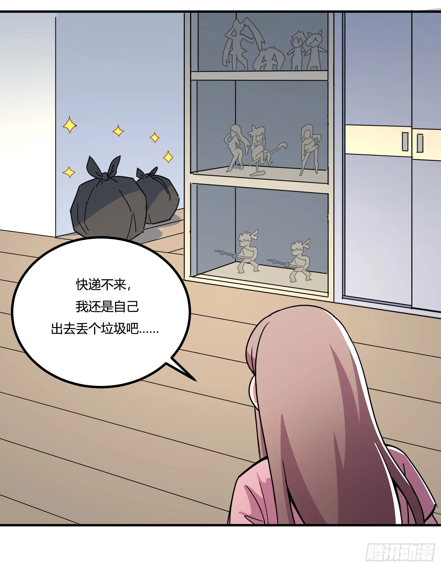 回忆 第114页