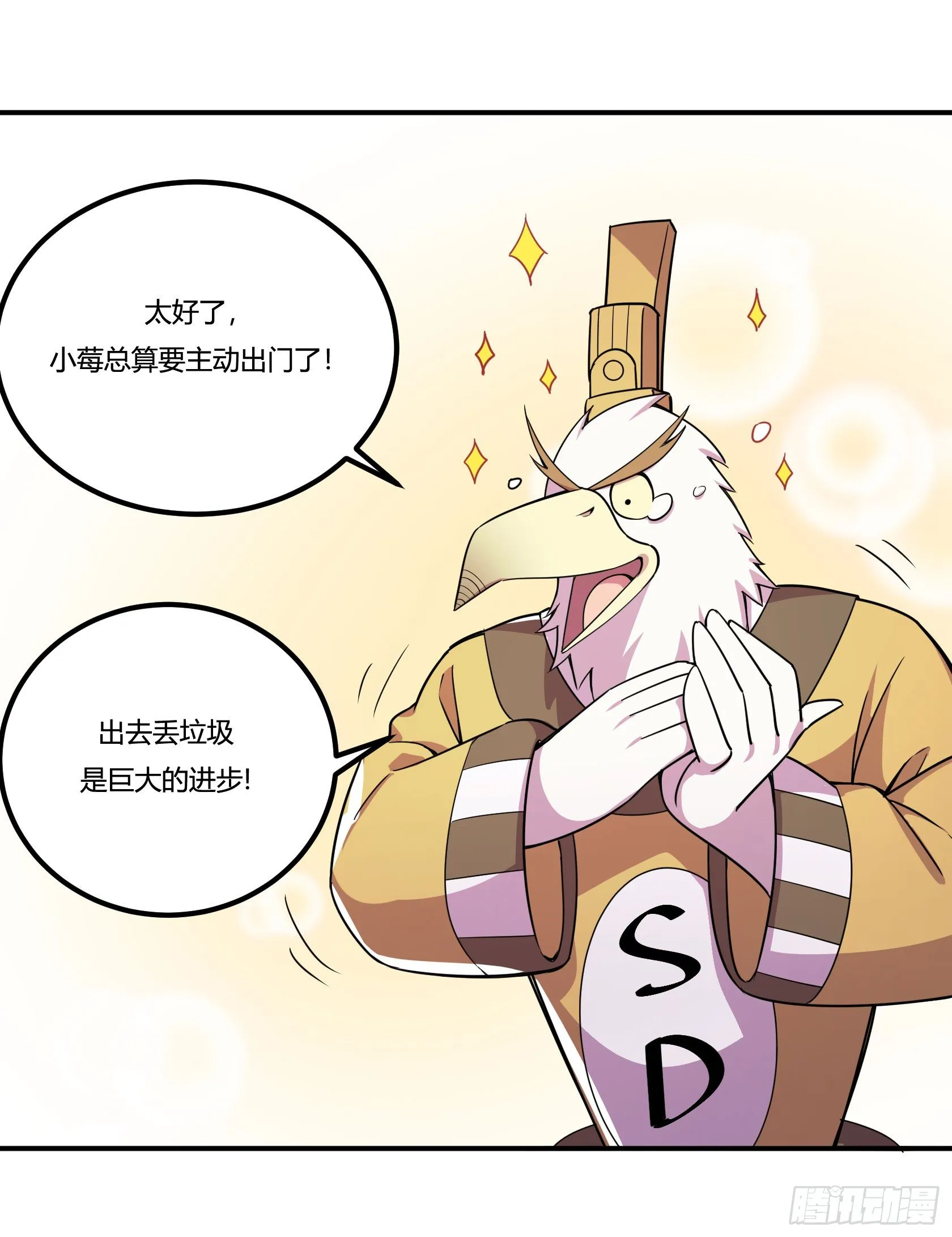 回忆 第115页