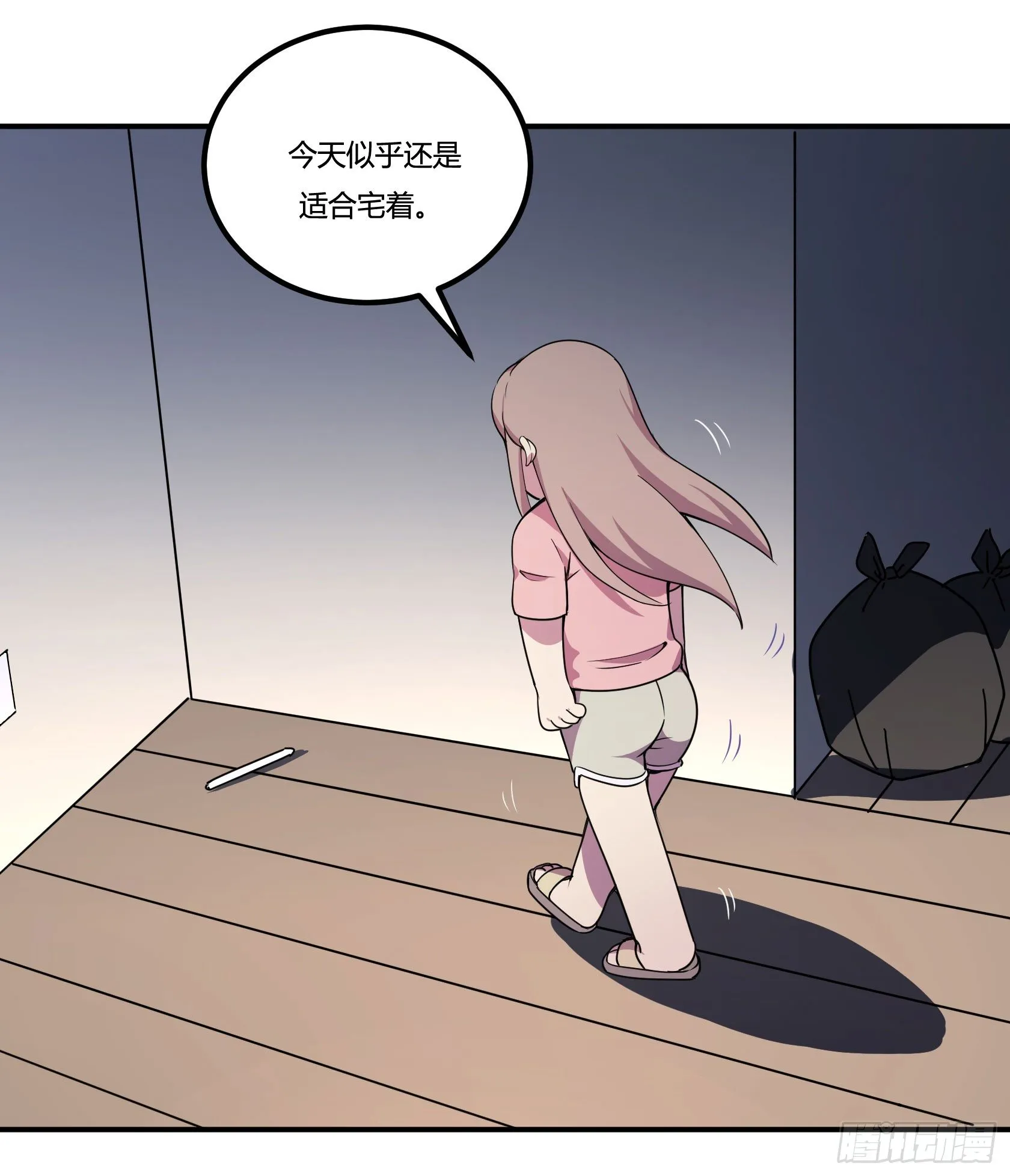 回忆 第119页