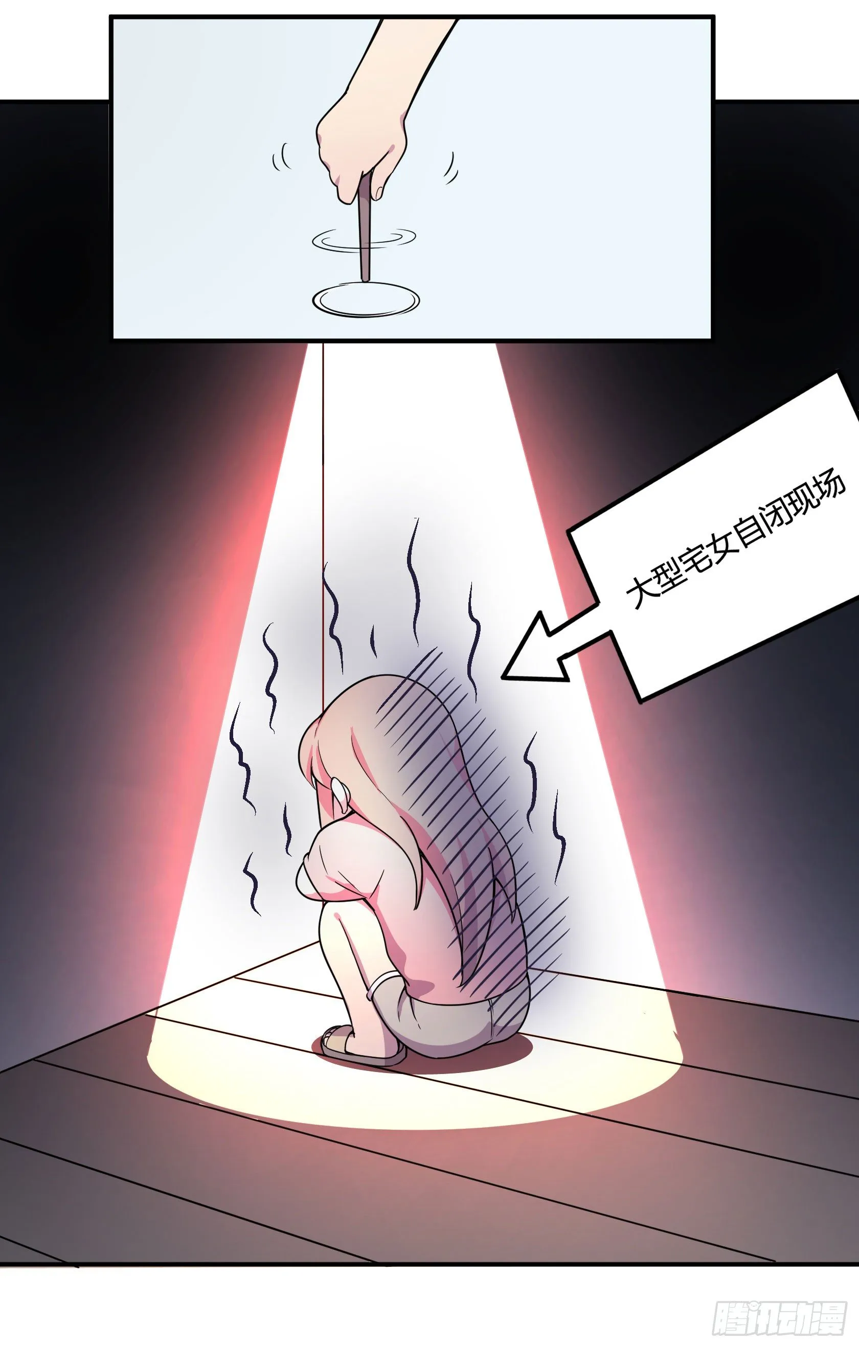 回忆 第120页