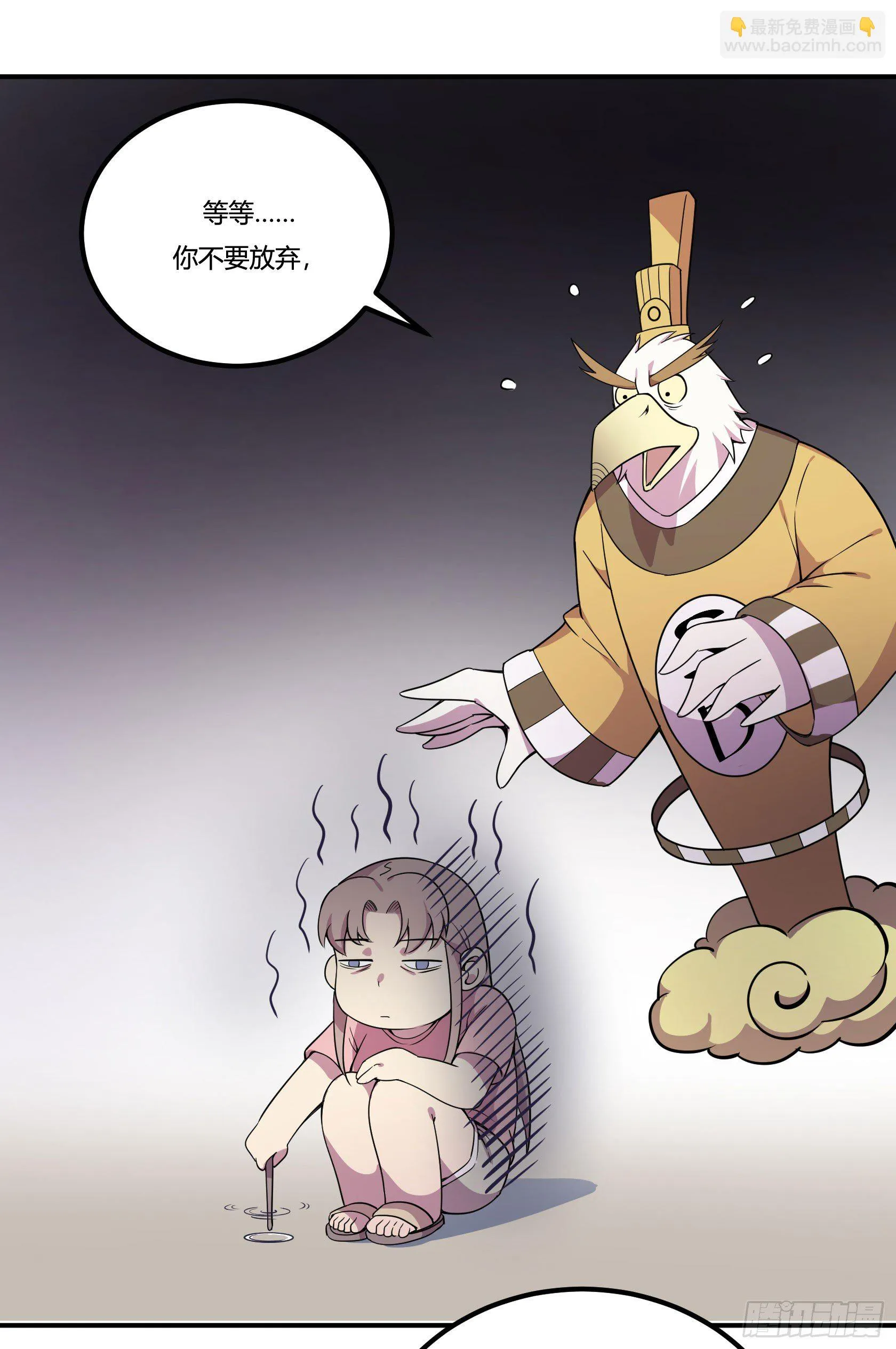 回忆 第121页