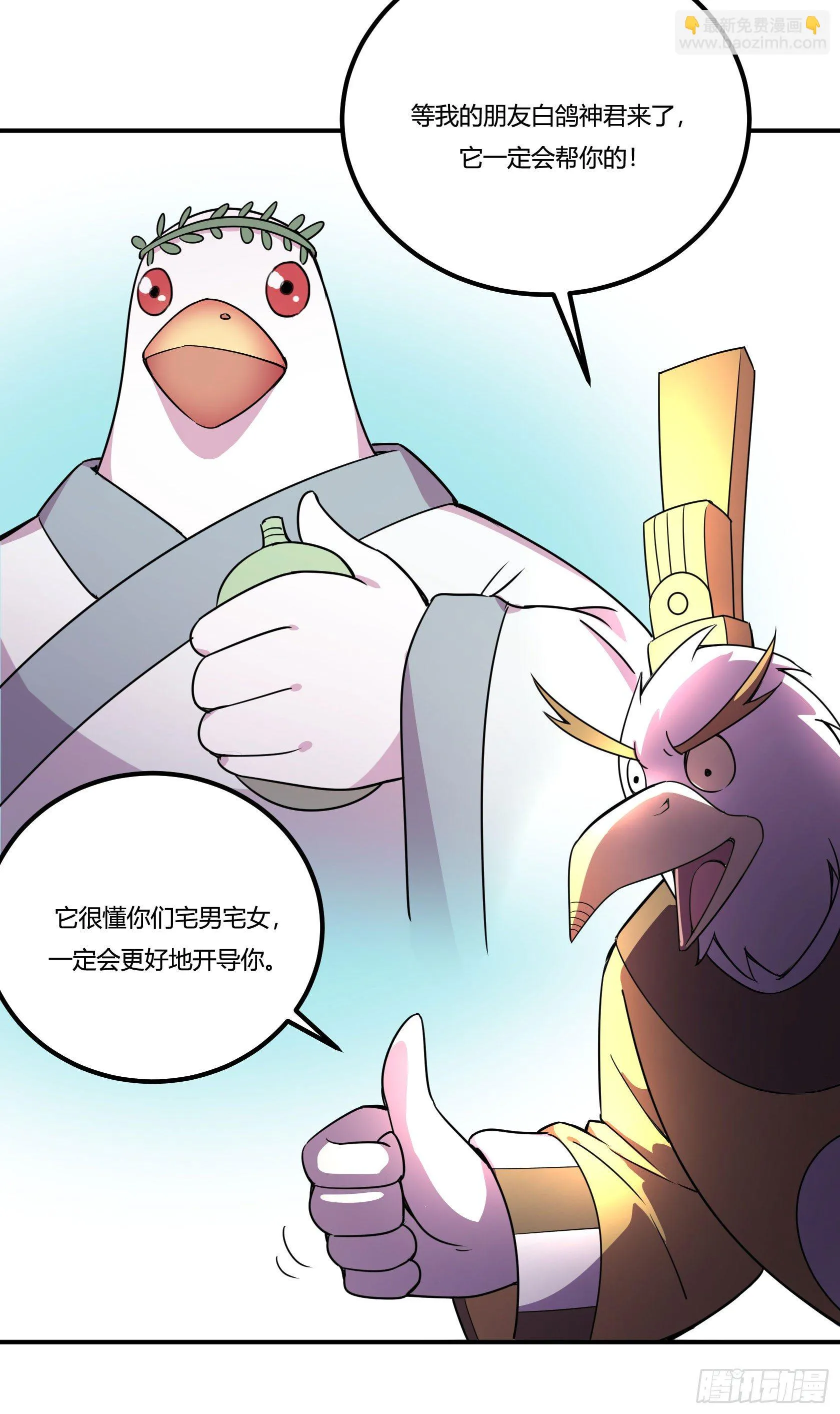 回忆 第122页