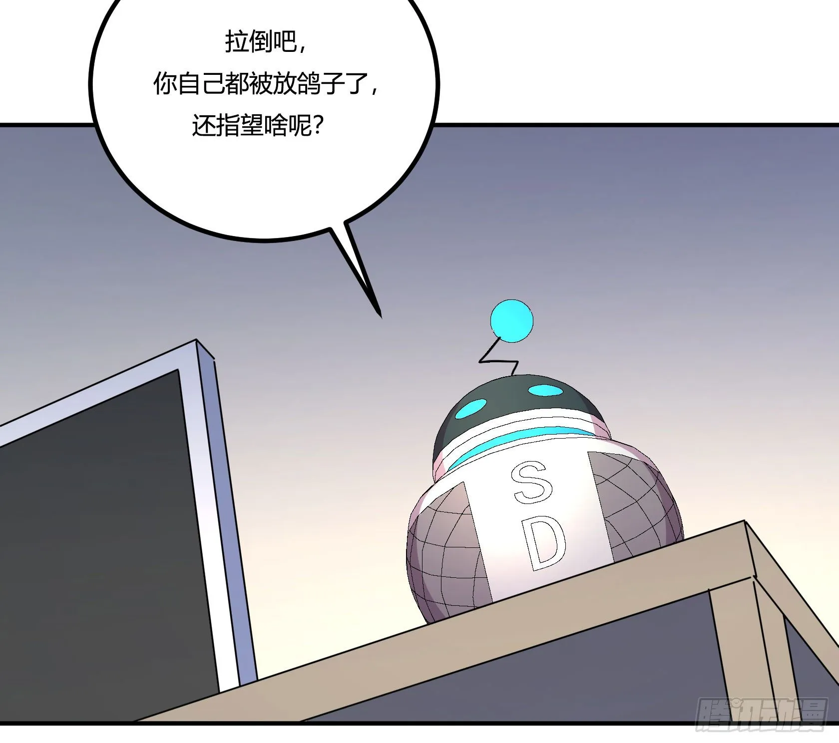回忆 第124页
