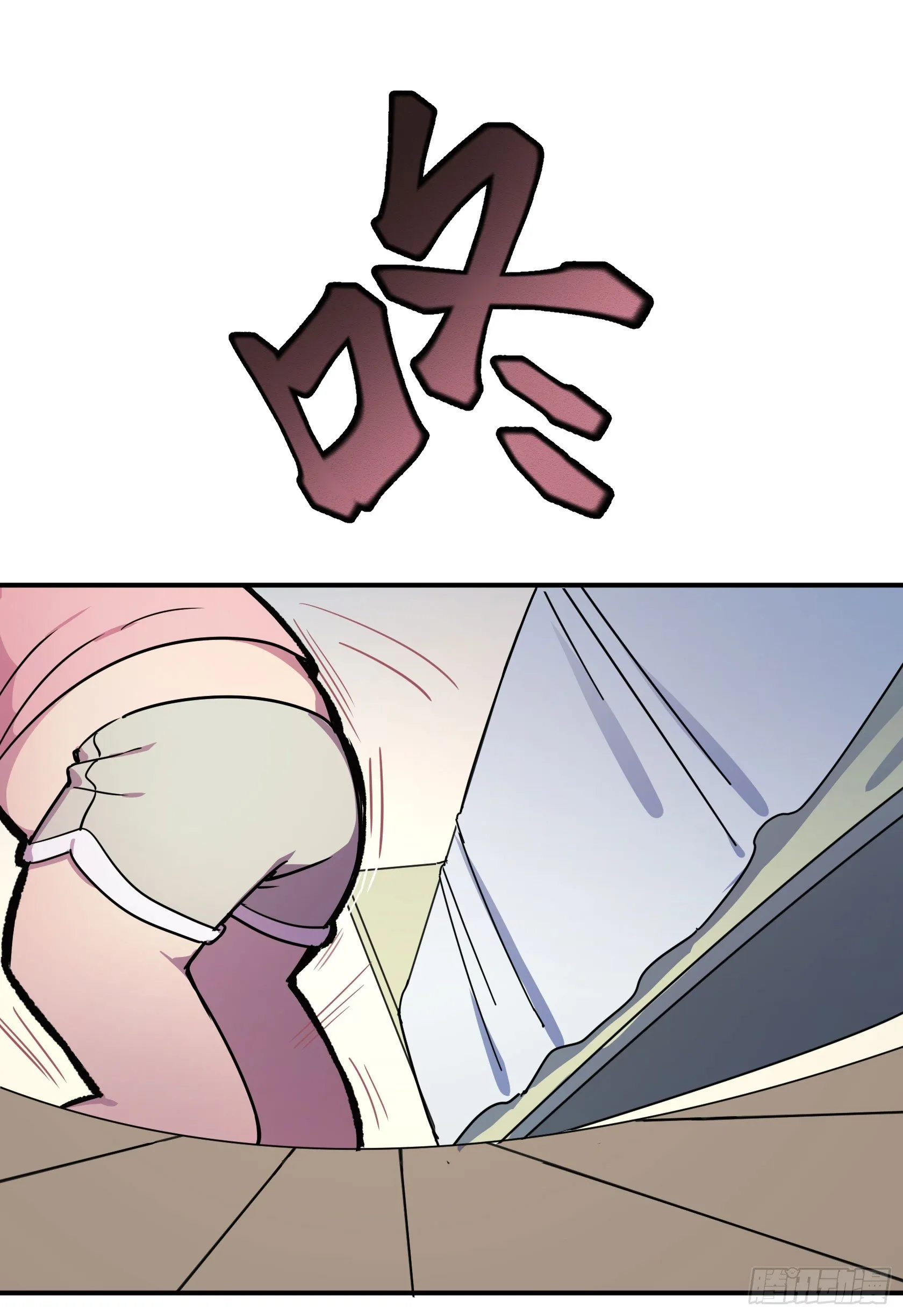 速效减肥丸（上） 第8页